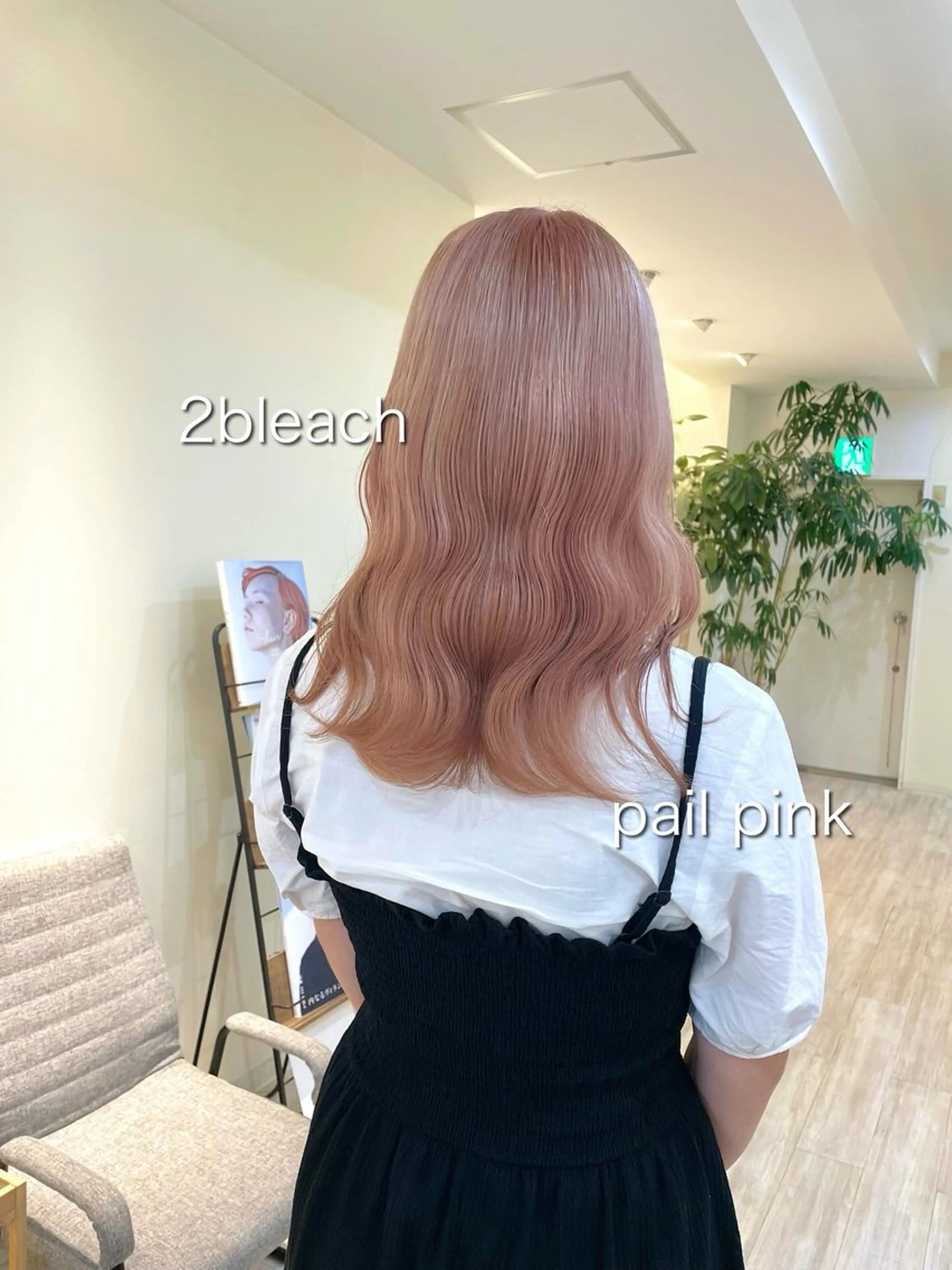 ミディアム ヘアカラー トリートメント 【仙台オタク美容師】 ゆさこのかのヘアスタイル
