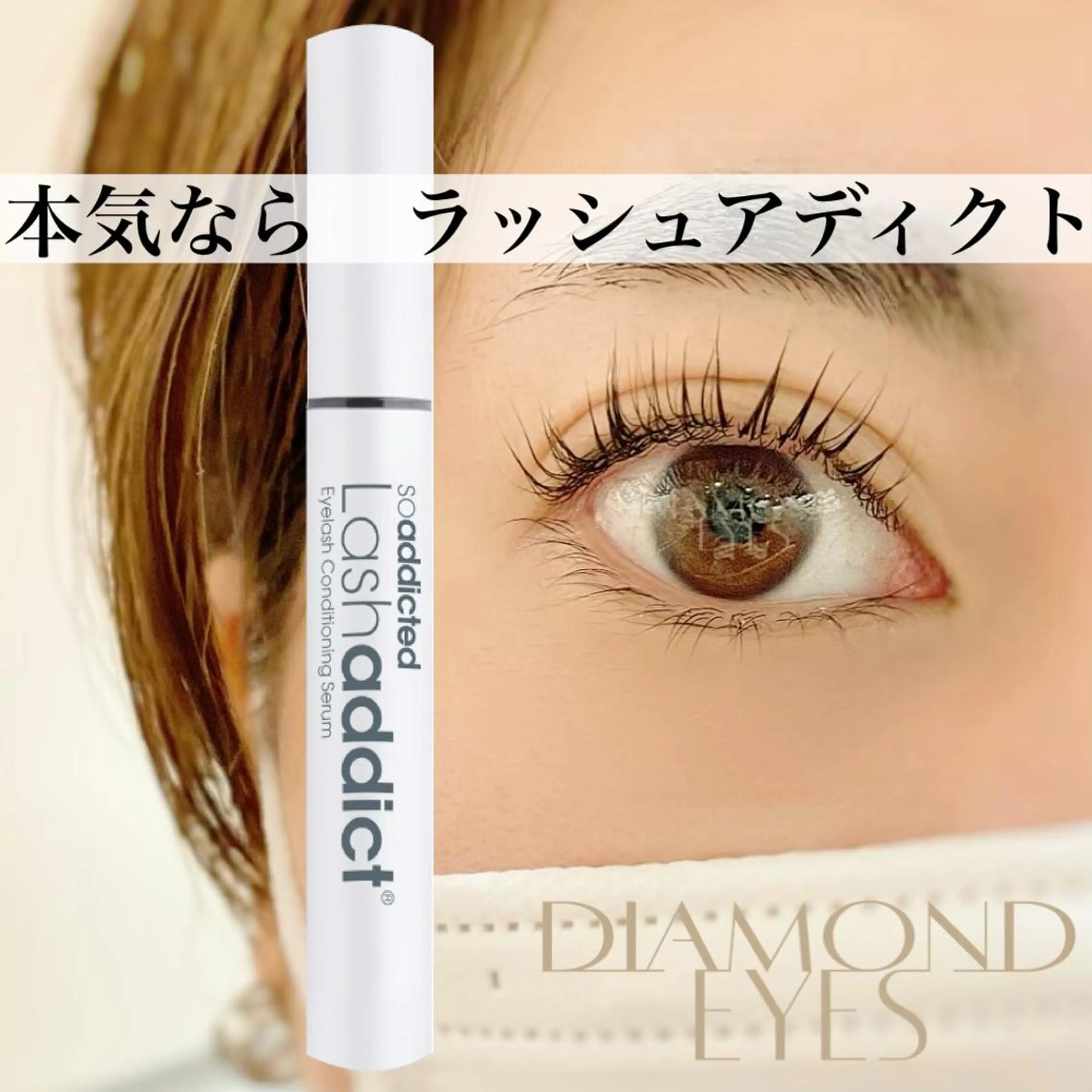 マツエク・マツパ マツパ 🐠DIAMOND EYES店長🏝️堤のマツエク・マツパデザイン