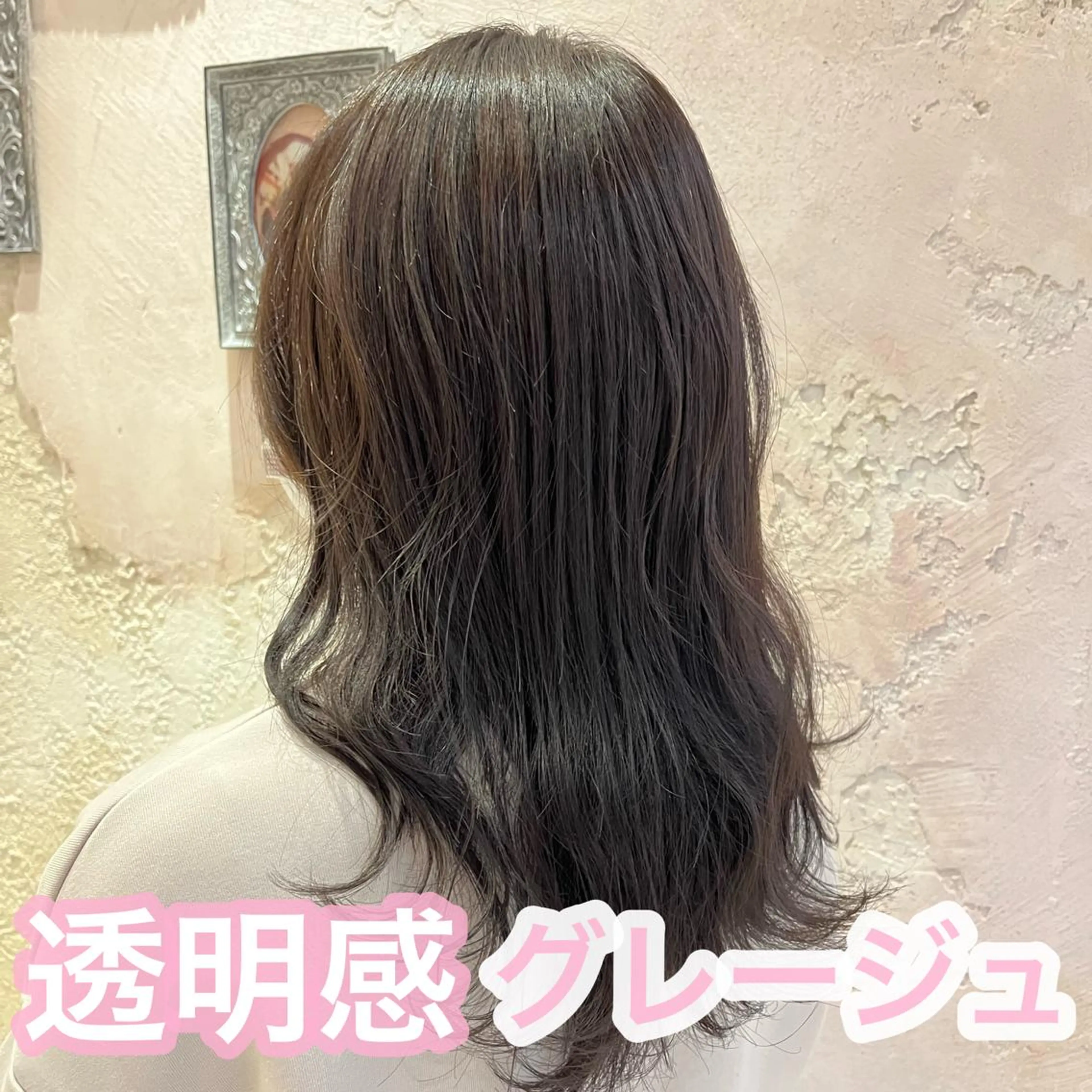 セミロング 顔まわりレイヤー 顔周りカット 髪質改善 韓国風ヘア レイヤーカット 川井麻由🎀アイドル 量産🎀ピンクカラーのヘアスタイル