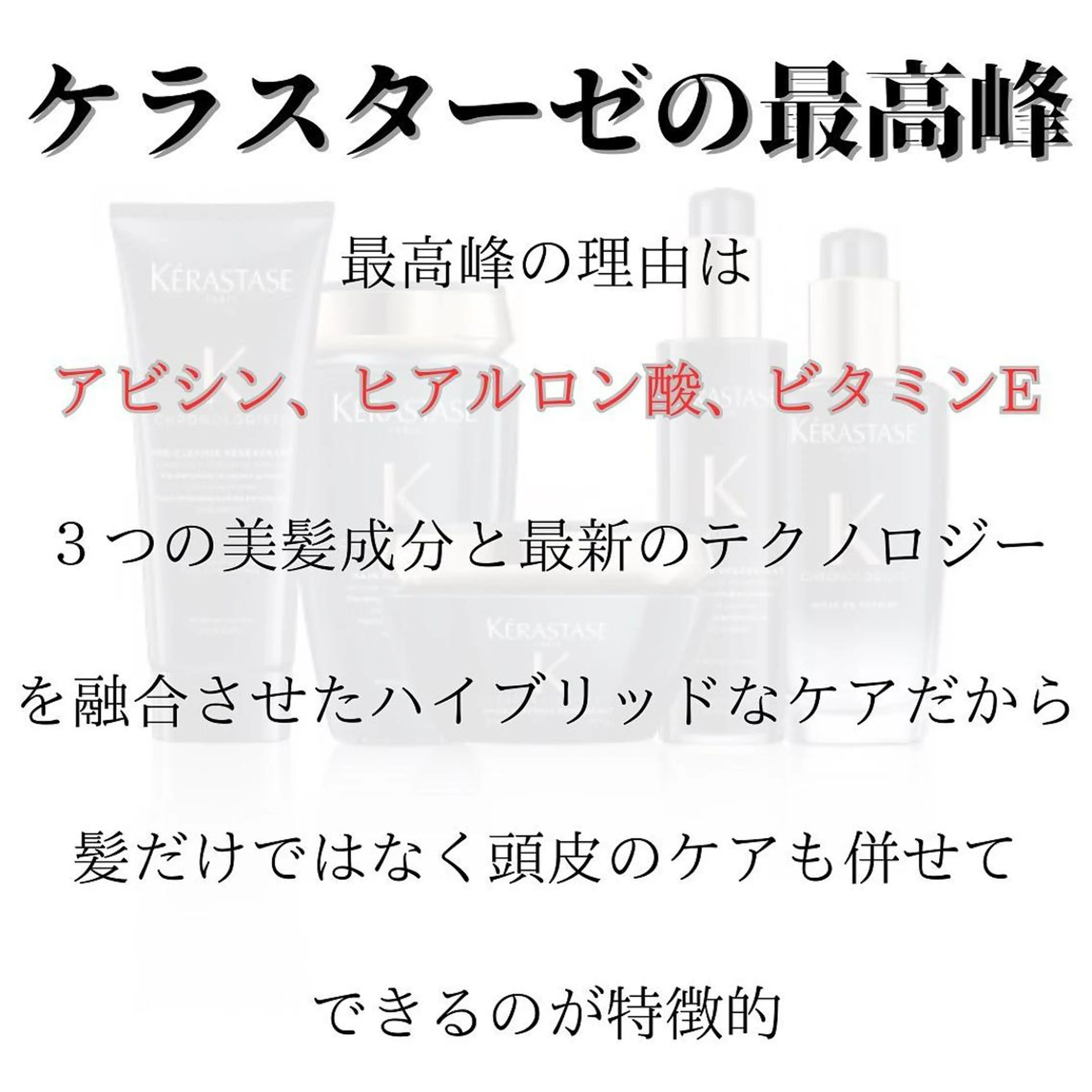 ショート 髪質改善× ハイライト溝江のヘアスタイル