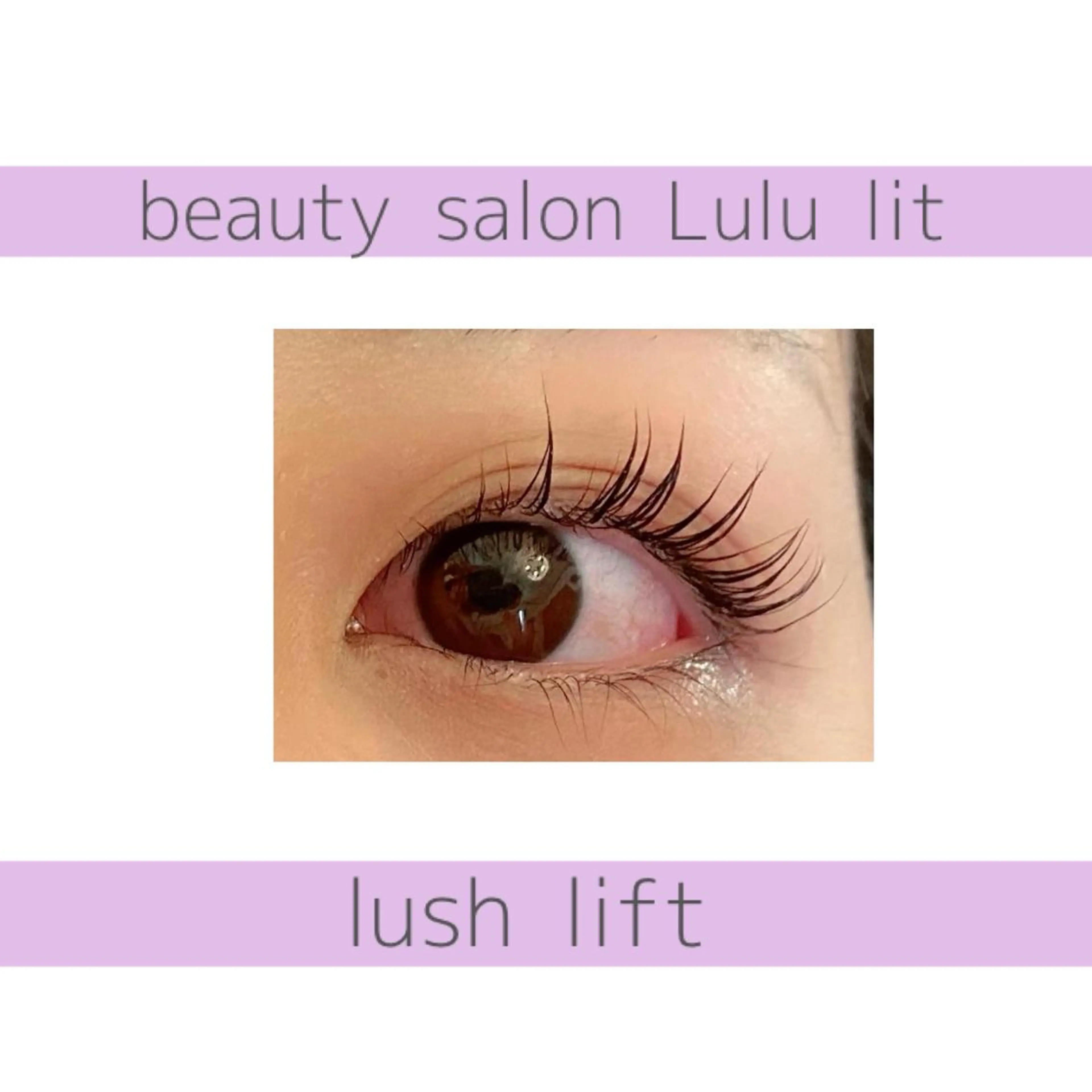 マツエク・マツパ beauty salon Lulu lit所属・鈴木 杏果のその他イメージ