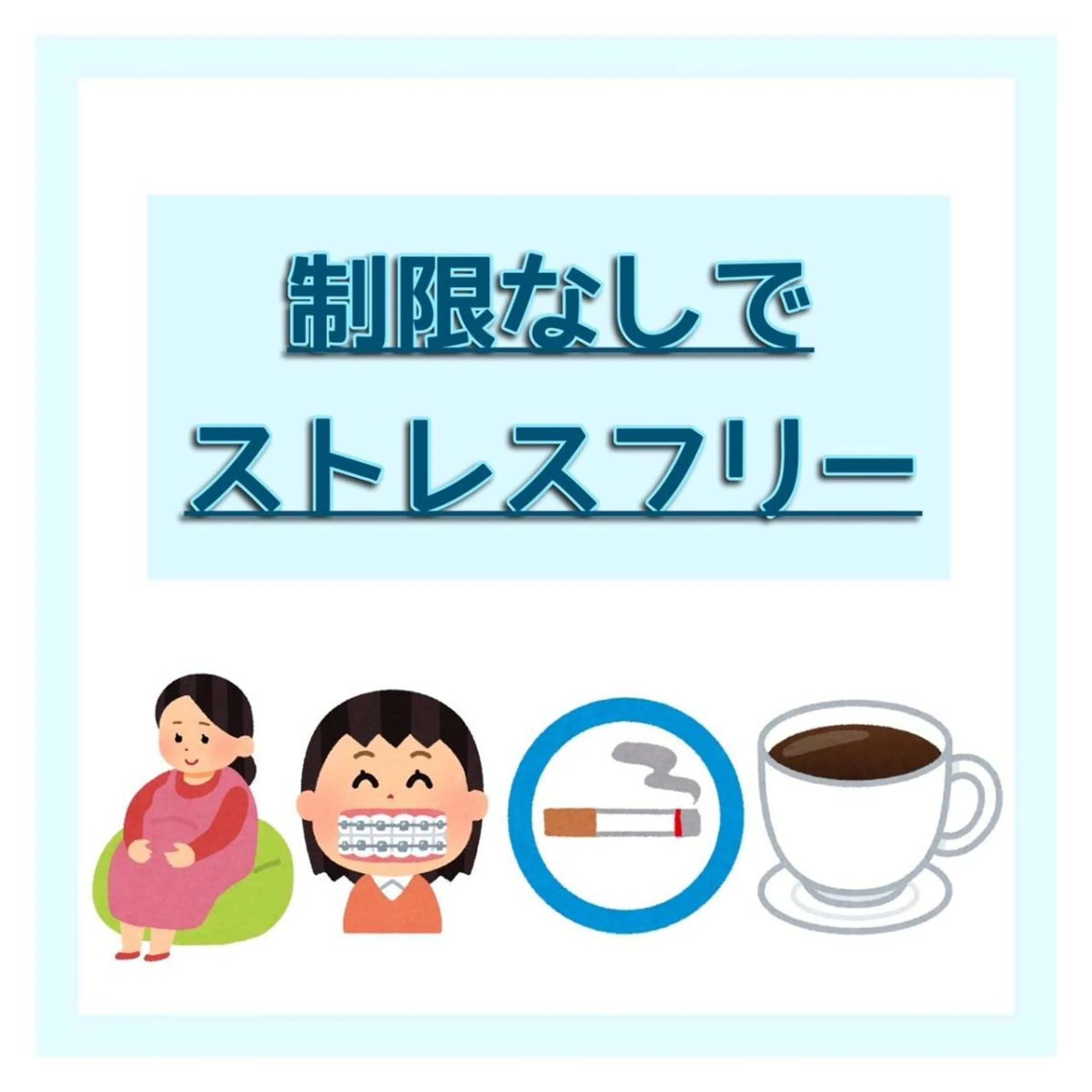 アイブロウ メンズ その他 ホワイトニングサロン nico西葛西店のその他イメージ