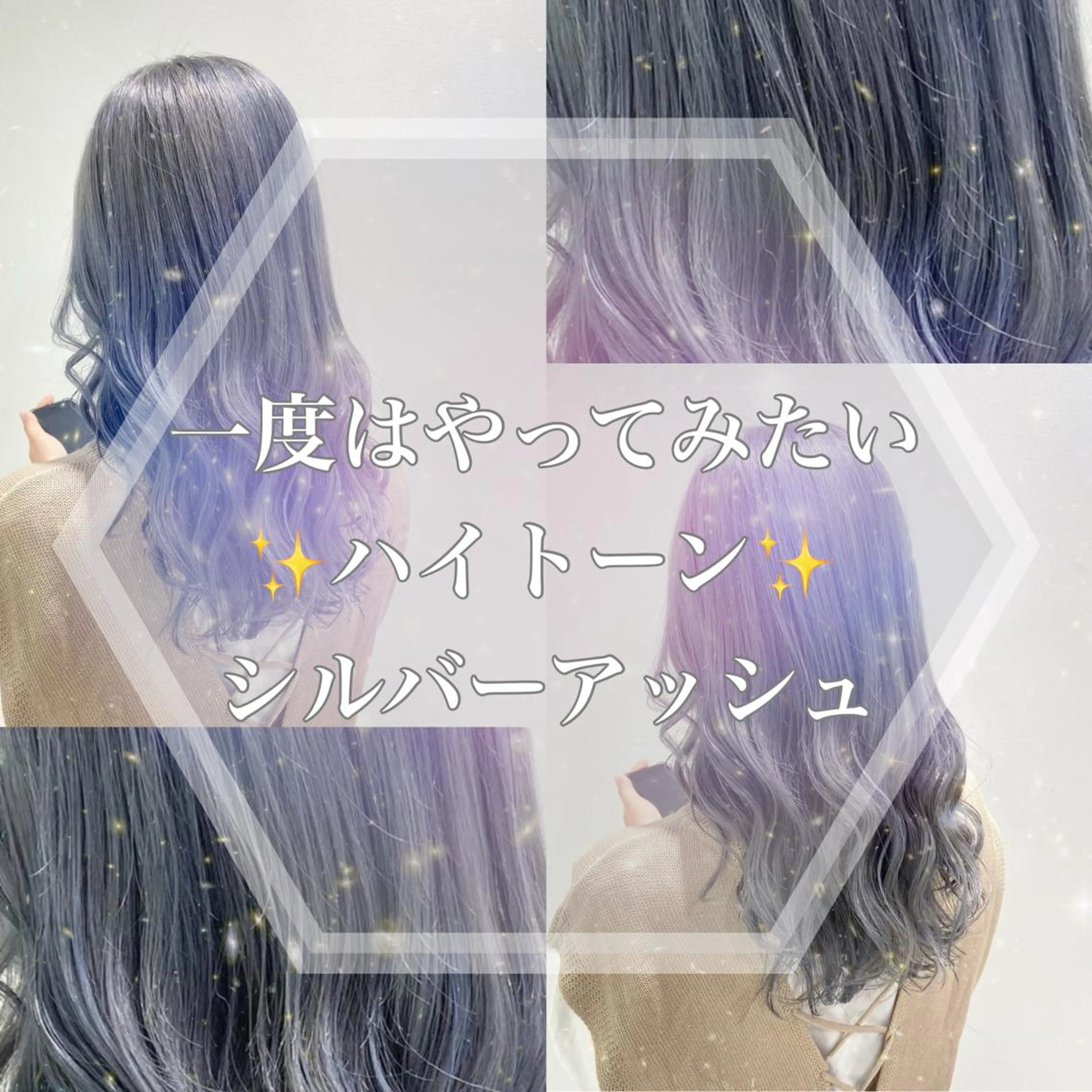 ミディアム カラー アッシュ ハイトーンカラー シルバー シルバーアッシュ ✨メンズウルフ特化 美容師タイガ✨のヘアスタイル