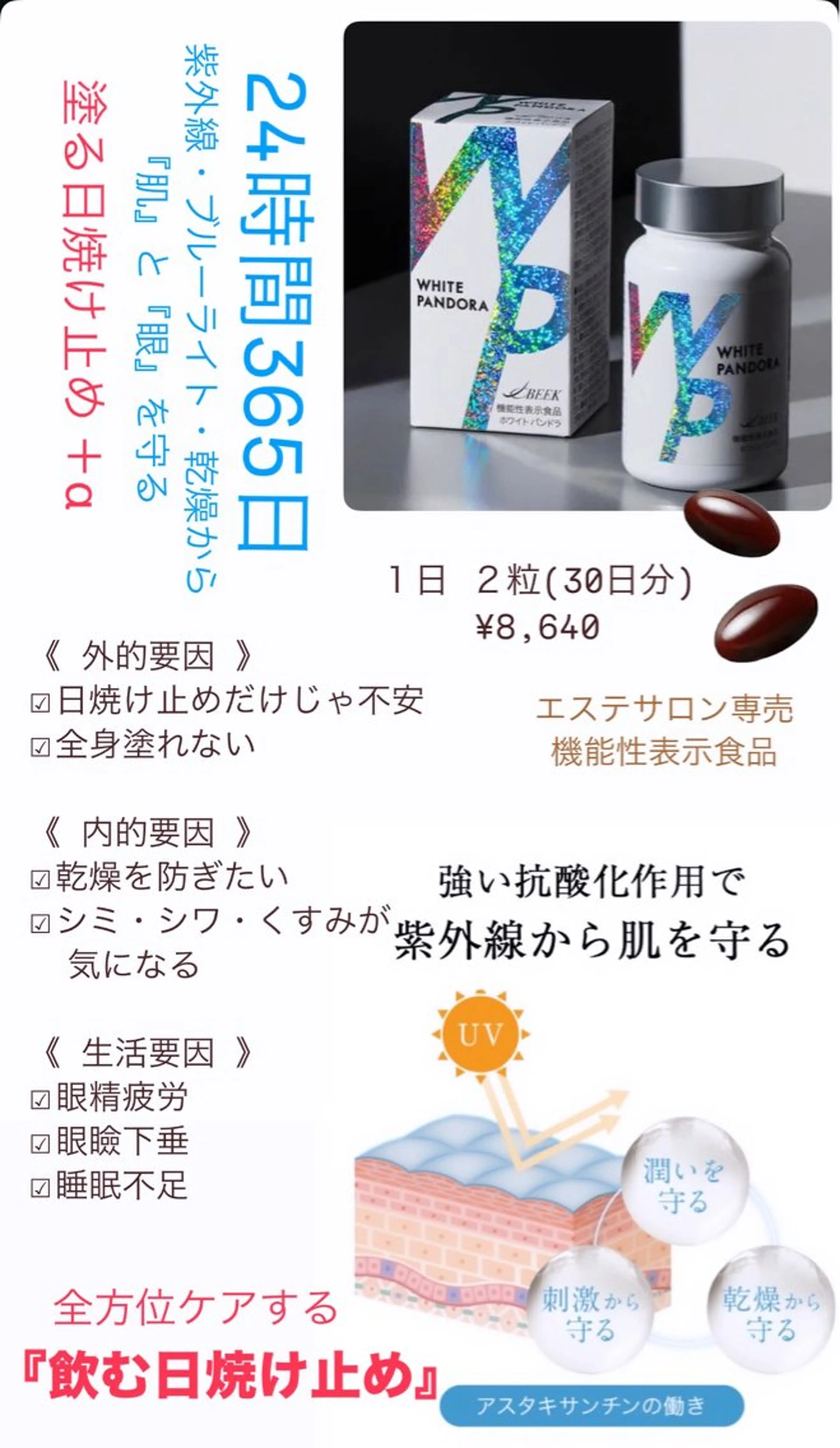 La Feliche 佳奈のエステ・リラクイメージ