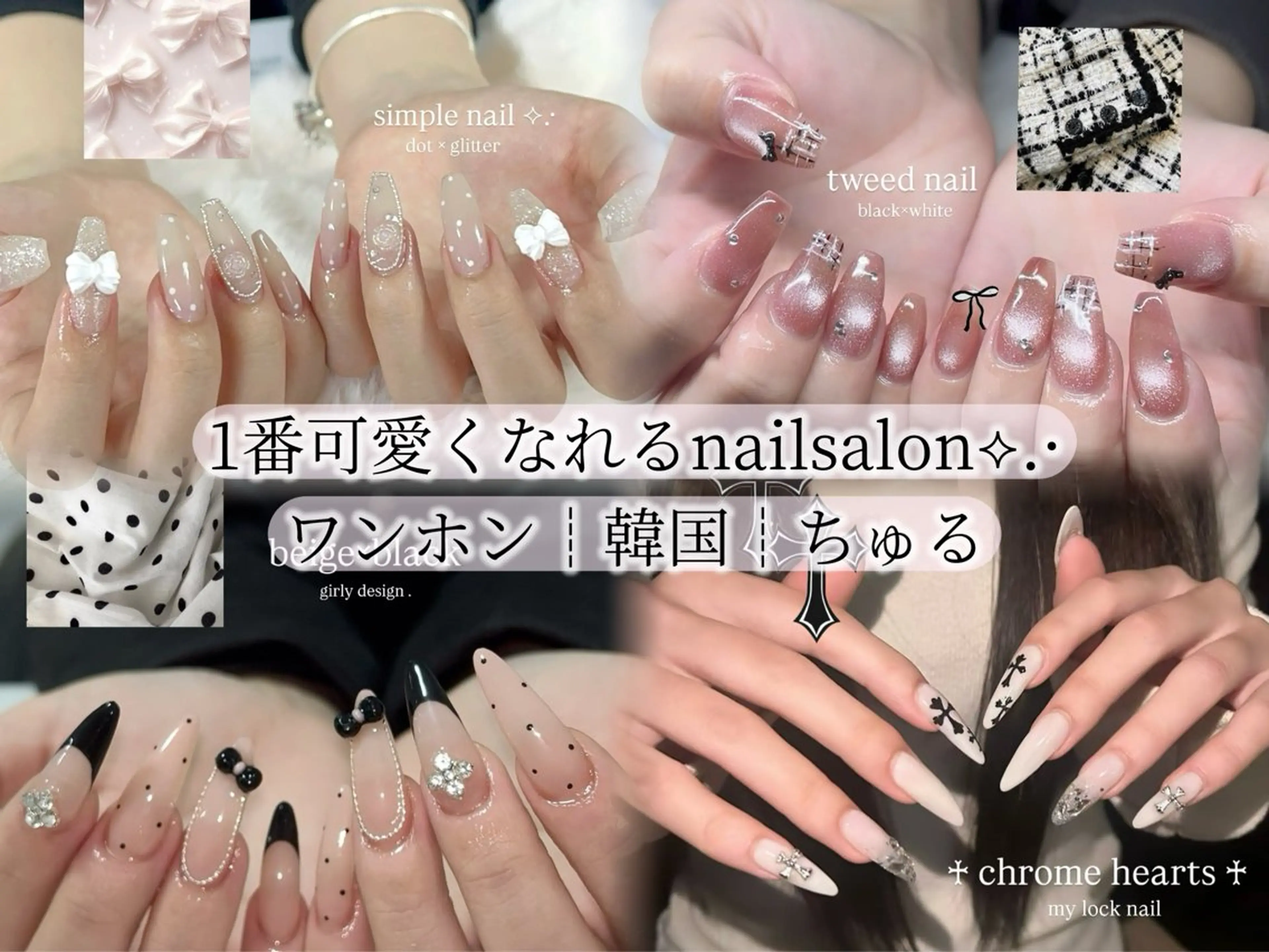 ネイル rii nailのネイルデザイン