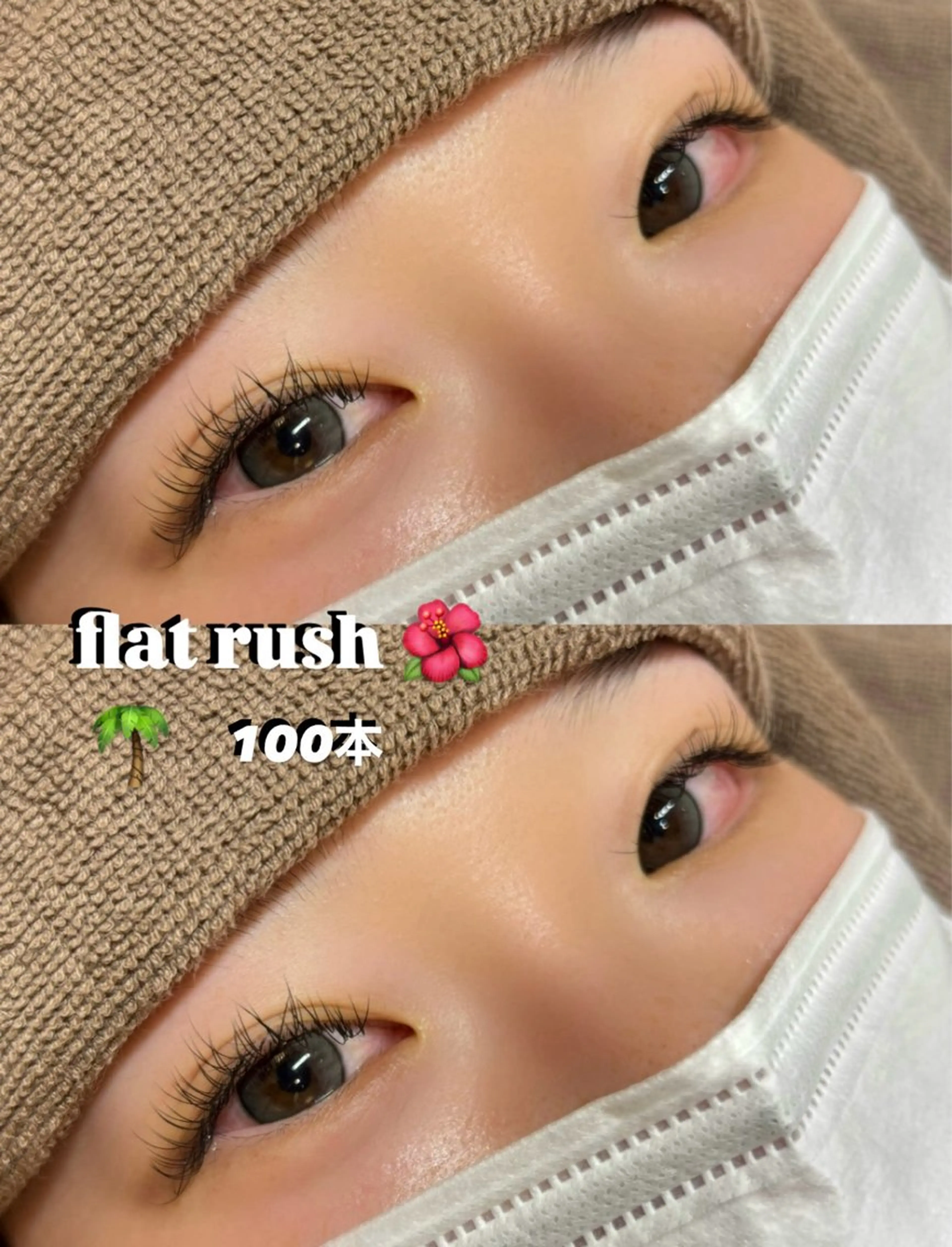 🌴フラットラッシュ100本🌴 【オフなし】【付け足しなし】の写真