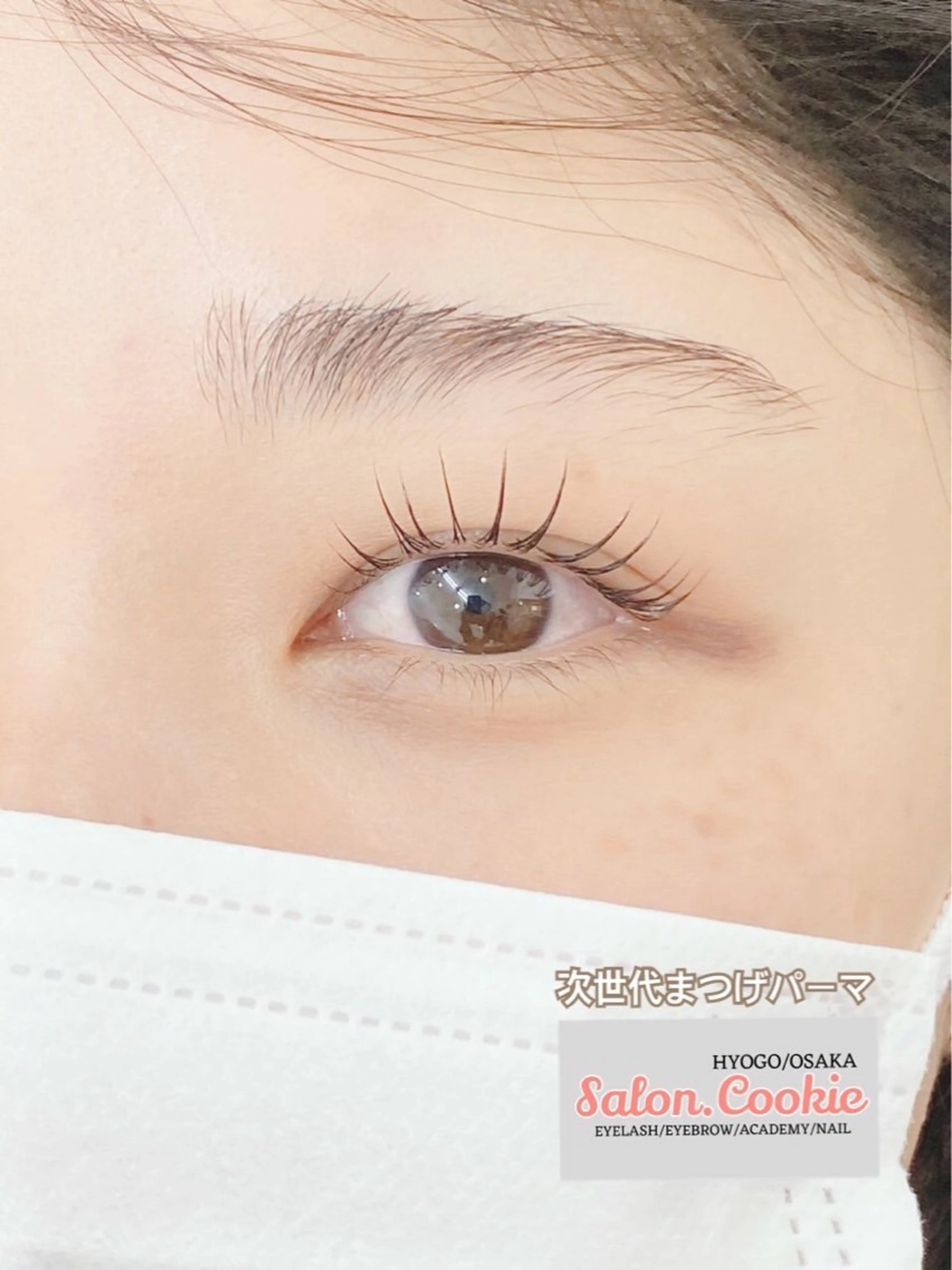 マツエク・マツパ Salon.Cookie所属・サロンドットクッキー のりのマツエク・マツパデザイン