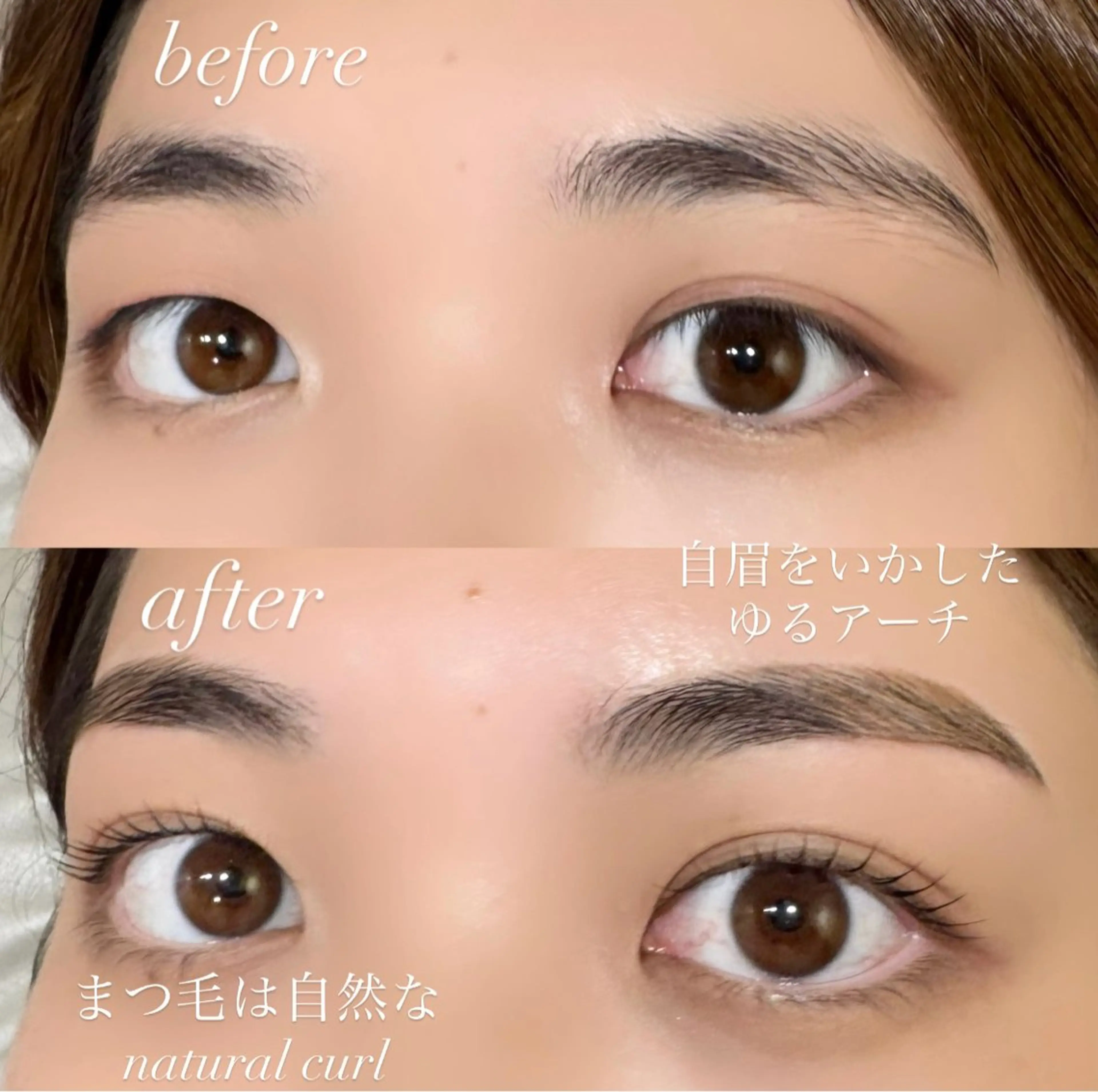 ご新規様+平日限定❕パリジェンヌorラッシュリフト + 眉毛スタイリングのセット🫧オフあり アイシャンプー付き🌷の写真