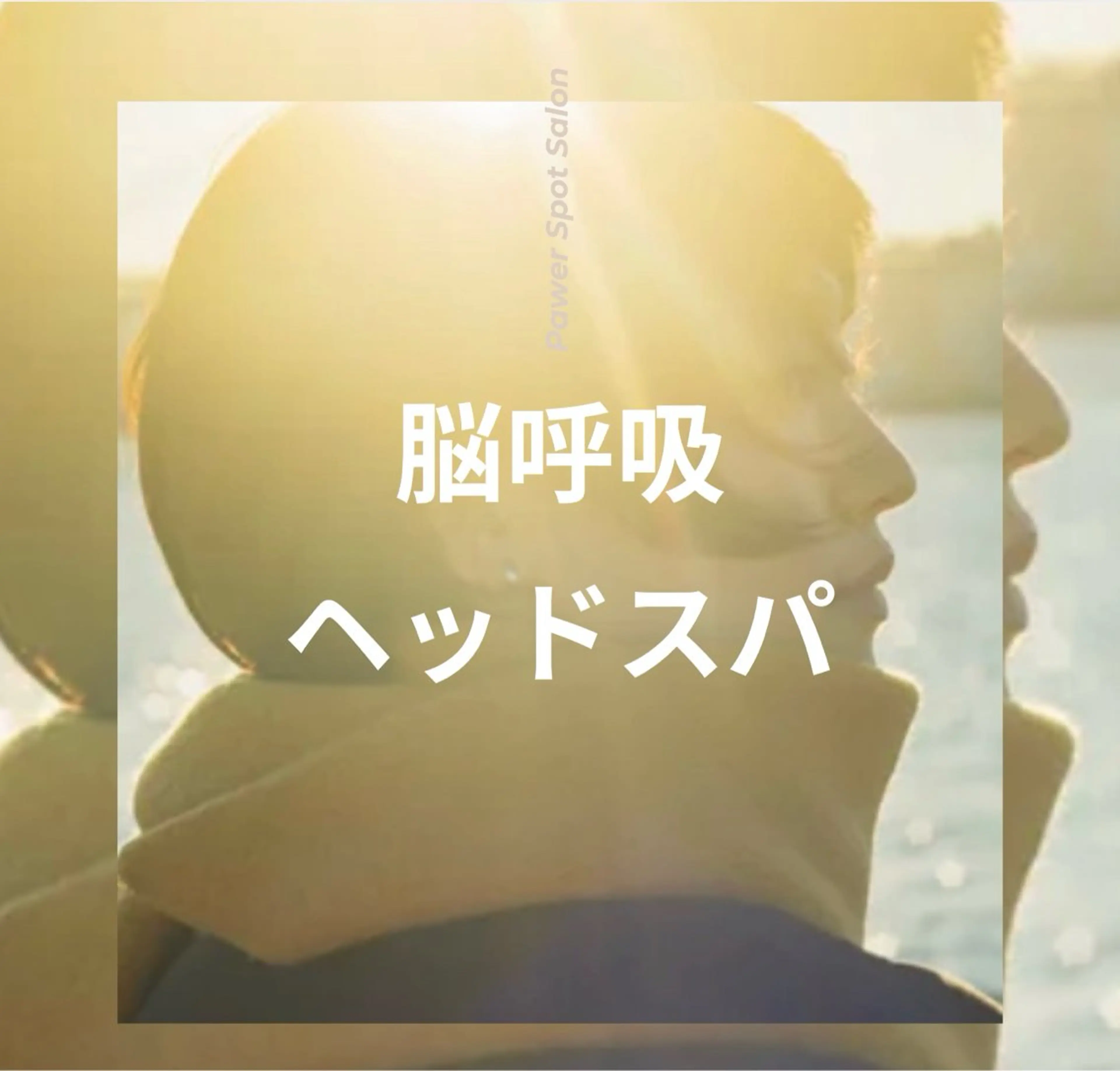 BAUM まやのヘアスタイル