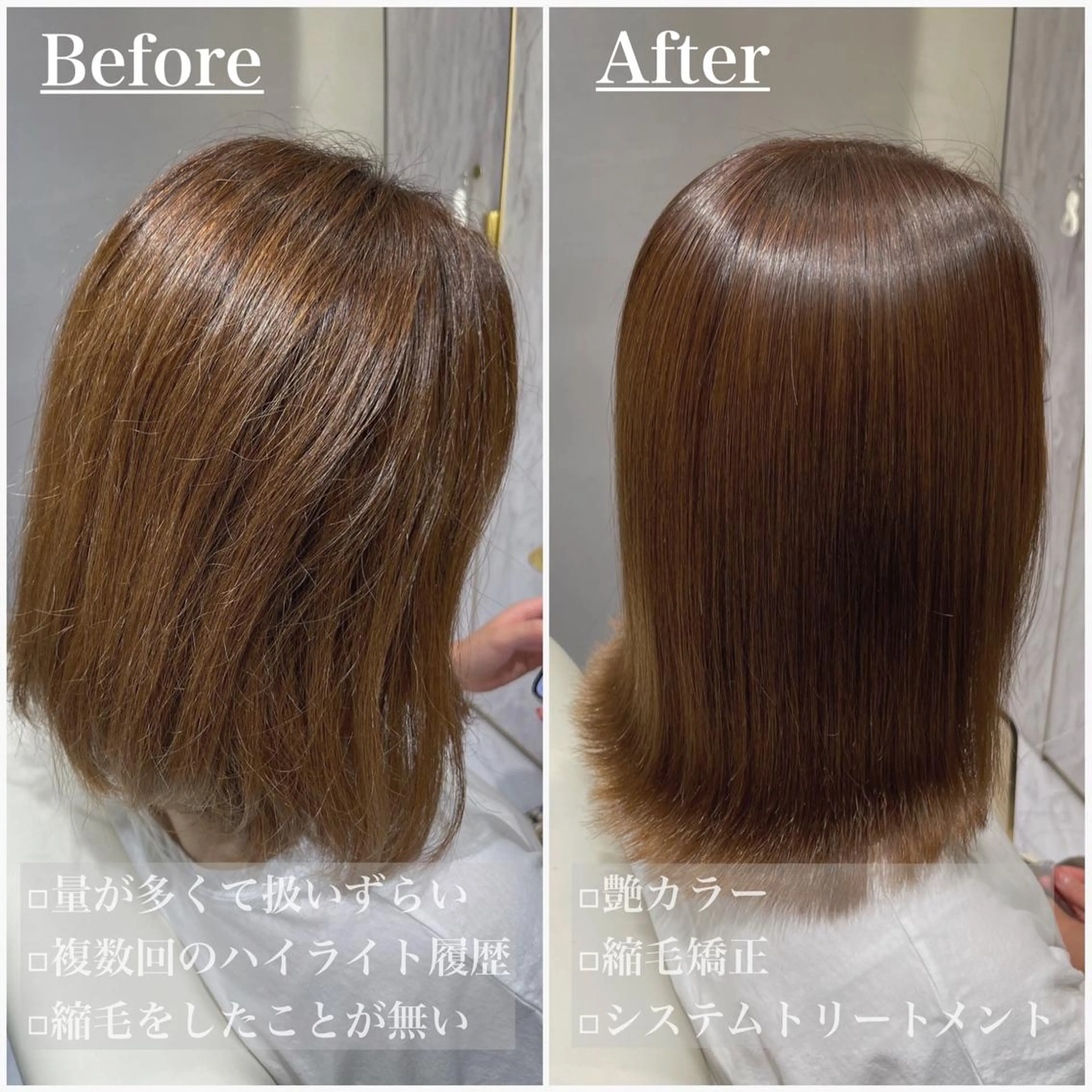 ミディアム 髪質改善 縮毛矯正 トリートメント answer銀座 店長💐HIDEのヘアスタイル