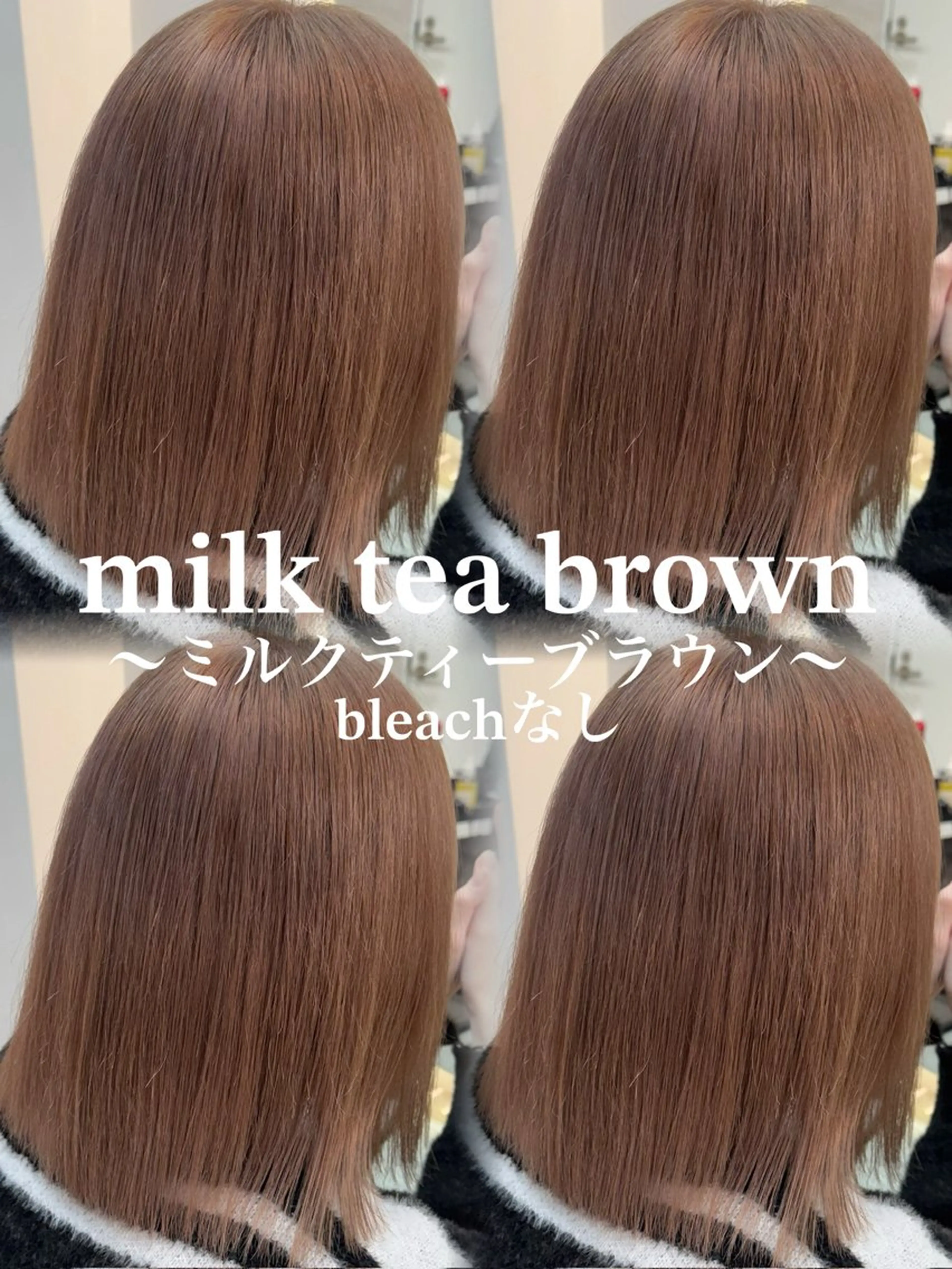 ミディアム カラー カット ヘアカラー 池袋メンズ指名率 No.1飯塚✂️のヘアスタイル