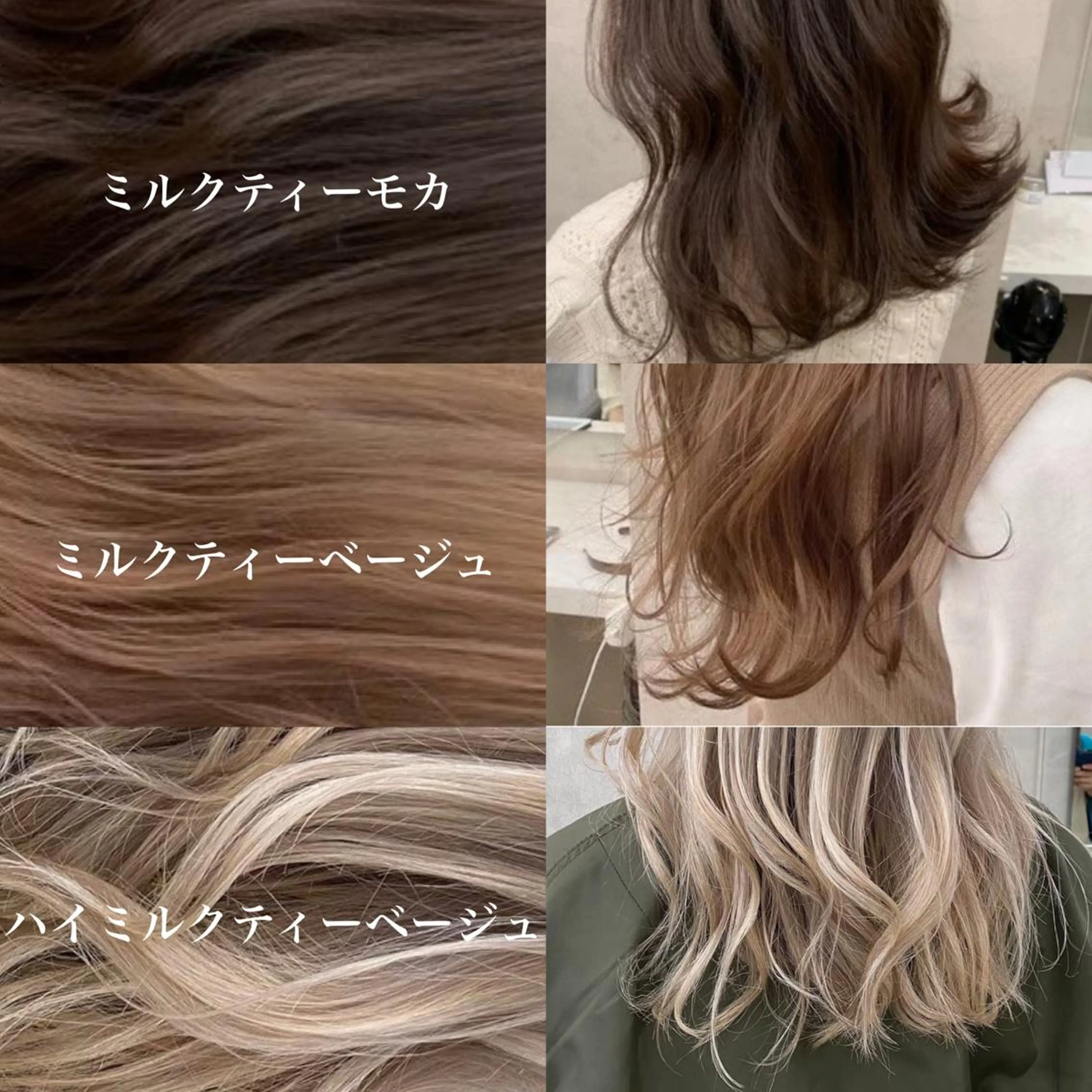 セミロング カット ヘアカラー トリートメント ヘッドスパ ヘアセット ❤️赤み消し 上品カラー❤️のヘアスタイル
