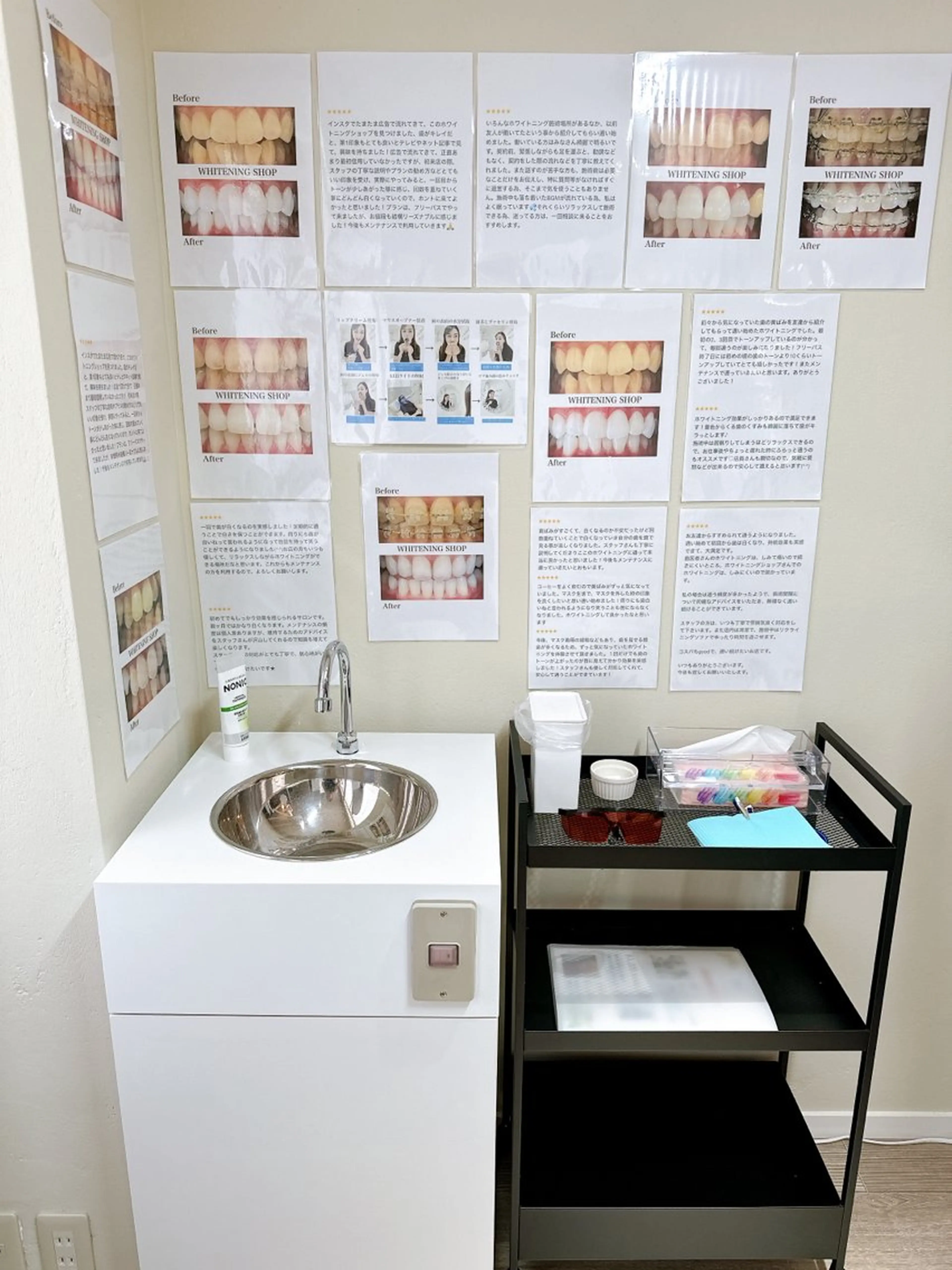ホワイトニングショップ伊丹店所属・ホワイトニング ショップ伊丹店のその他イメージ