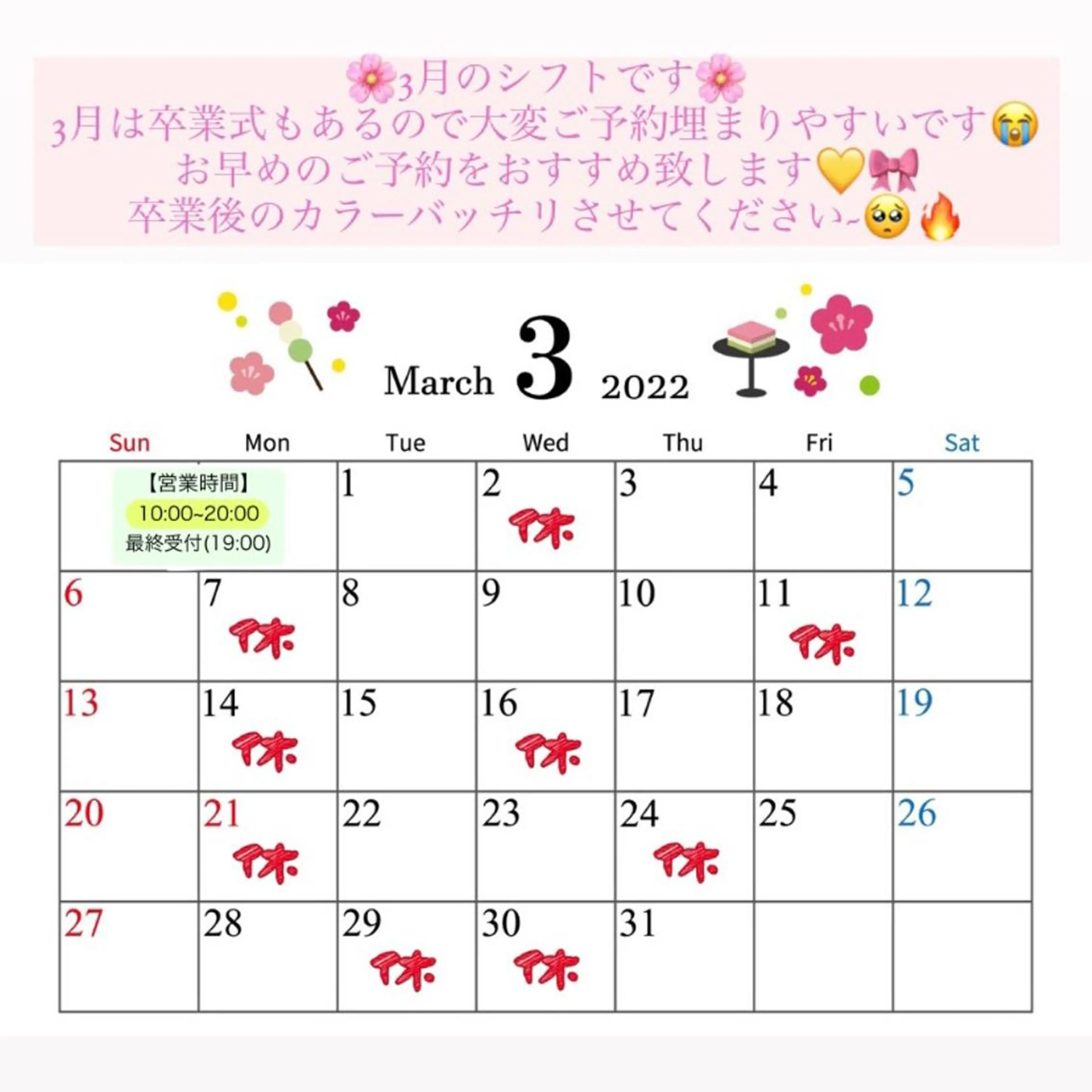 オスズ 🎀´-のヘアスタイル