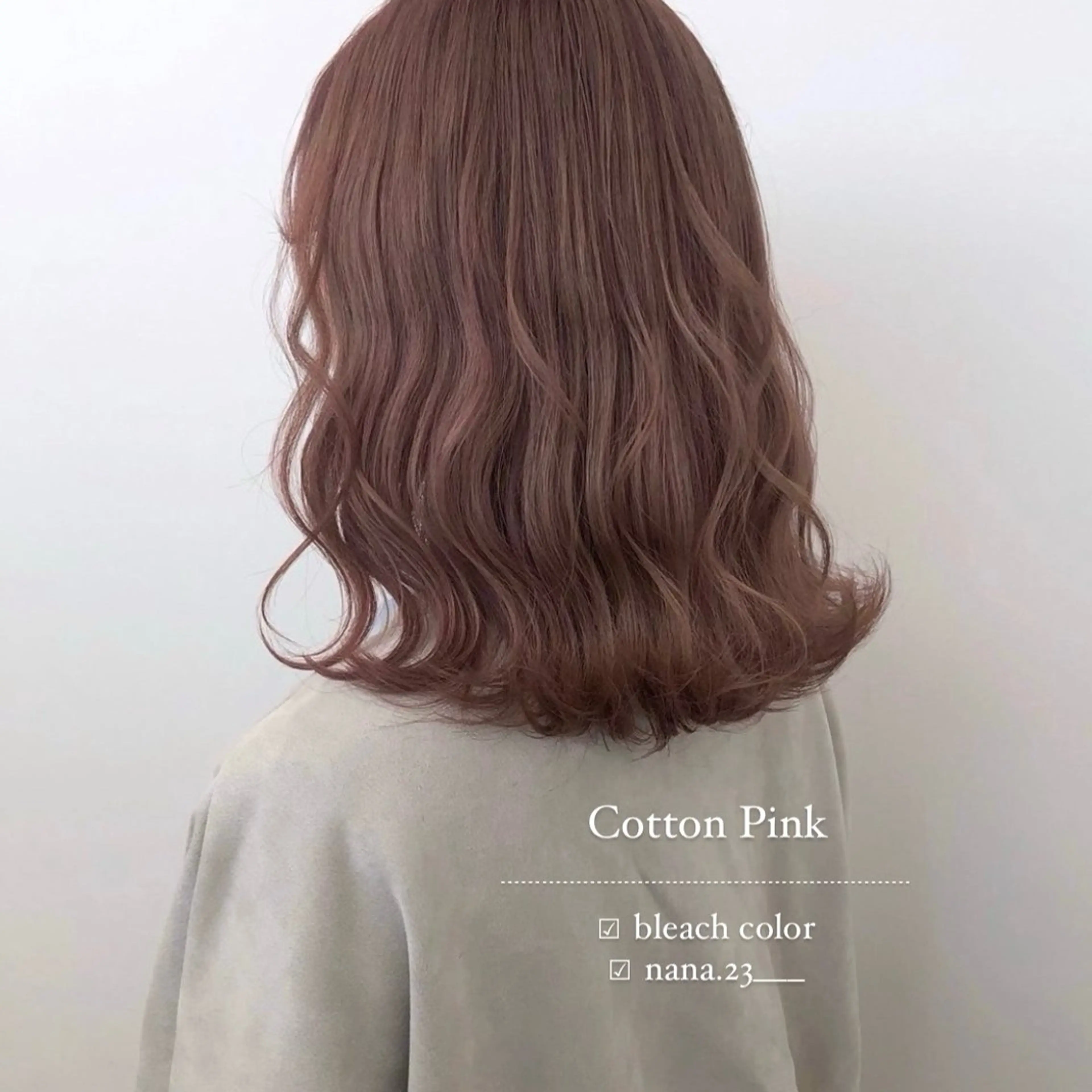 カラー ピンクカラー ヘアカラー ParveMix￤ 出石 菜々🥂のヘアスタイル