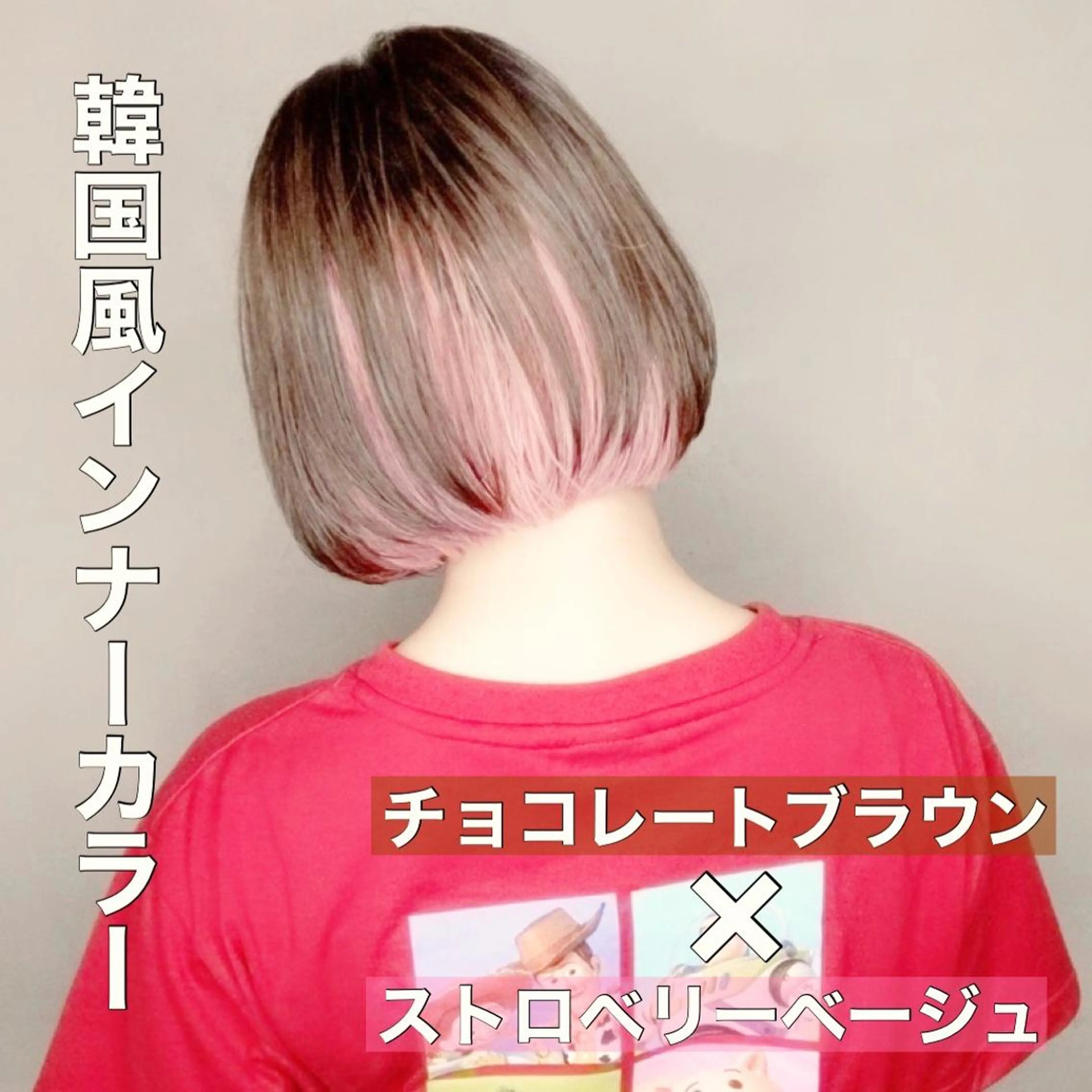 ミディアム カラー ベージュカラー グレージュ ボブ くせ毛 顔周りカット カット ヘアカラー トリートメント 透明感×髪質改善🧸 韓国ヘア　武田涼のヘアスタイル