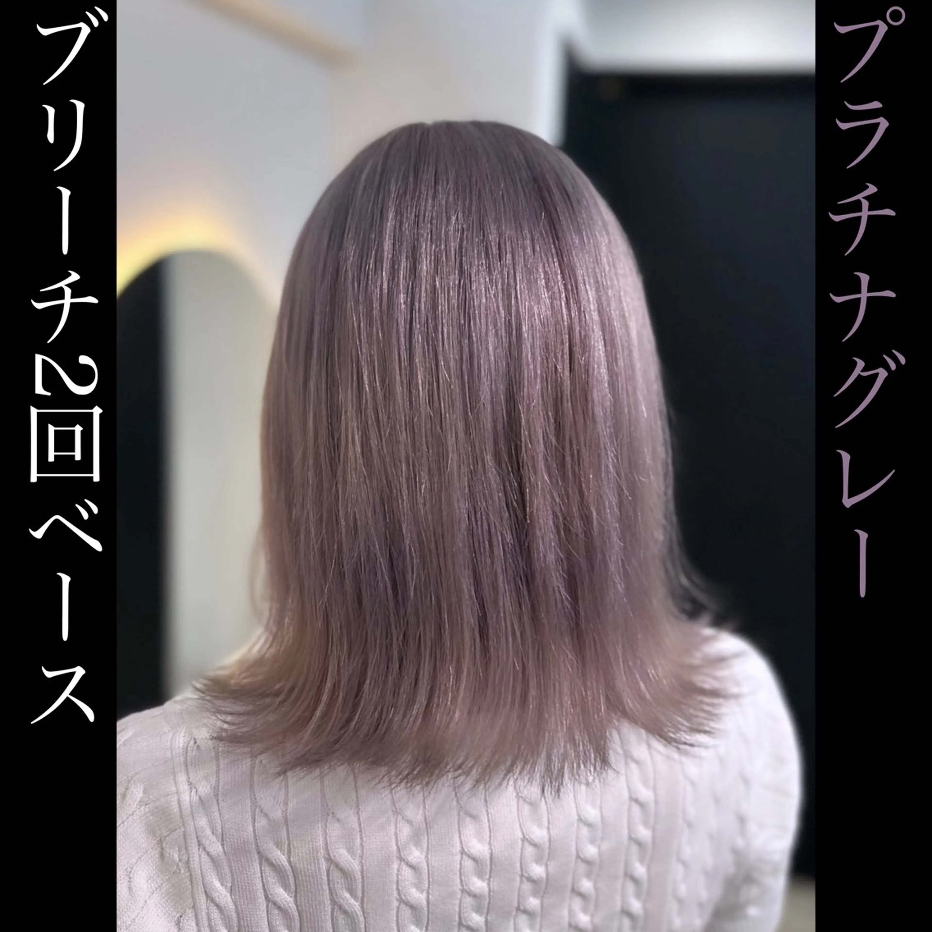 ミディアム シールエクステ エクステ カット ヘアカラー トリートメント 店長山田 やまでぃーのヘアスタイル