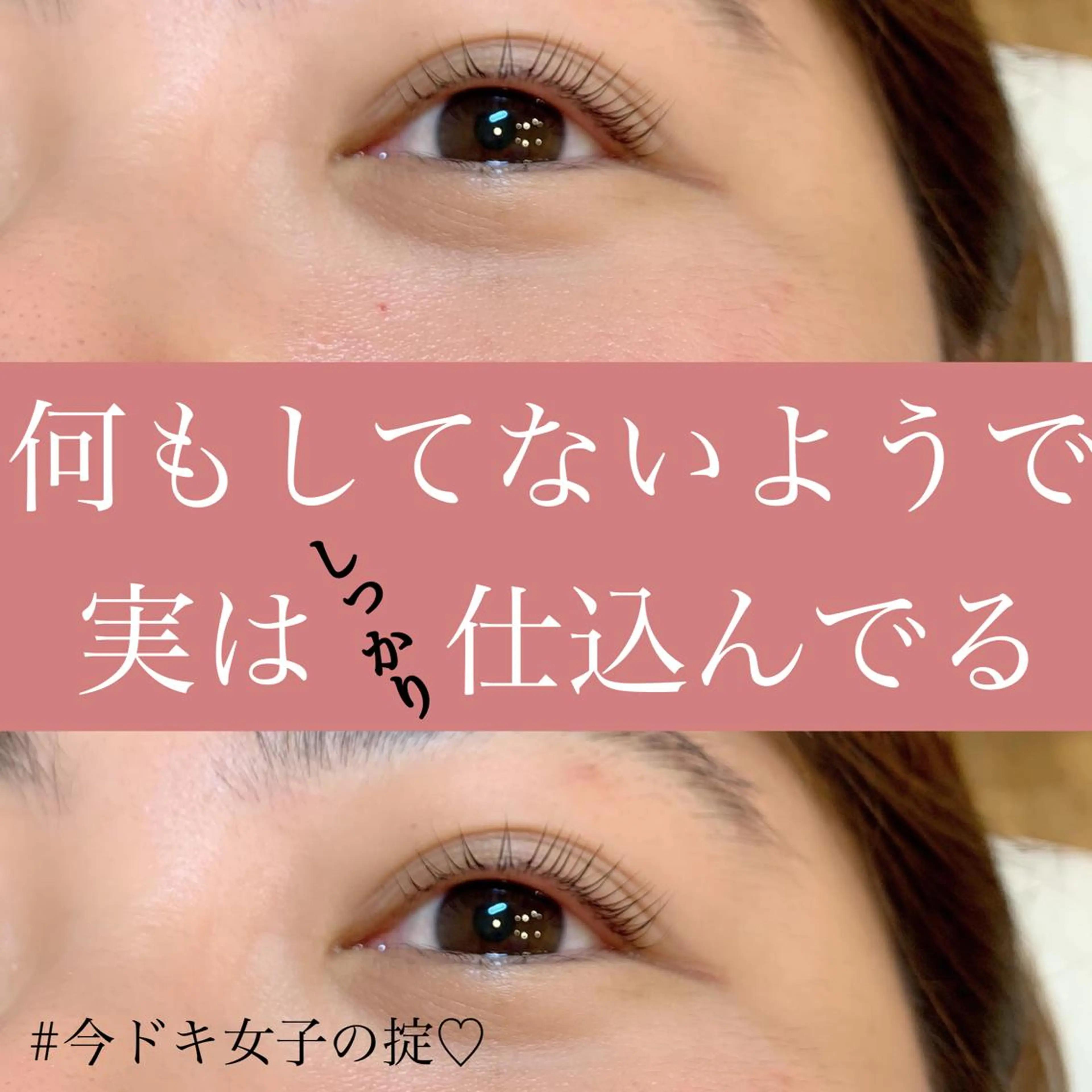 マツエク・マツパ misaki mのマツエク・マツパデザイン