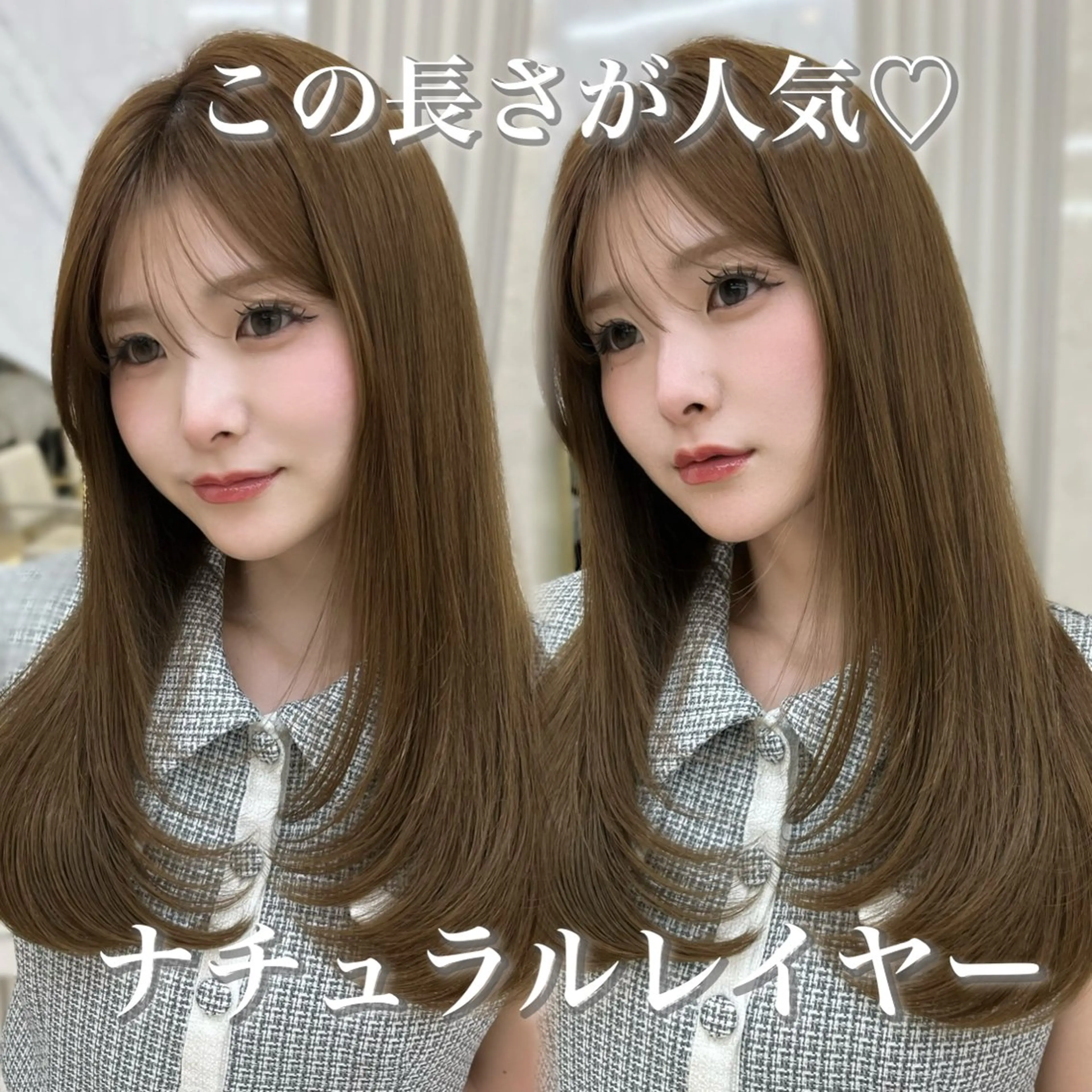 ロング oto🎀×美髪× シースルー前髪🤍のヘアスタイル