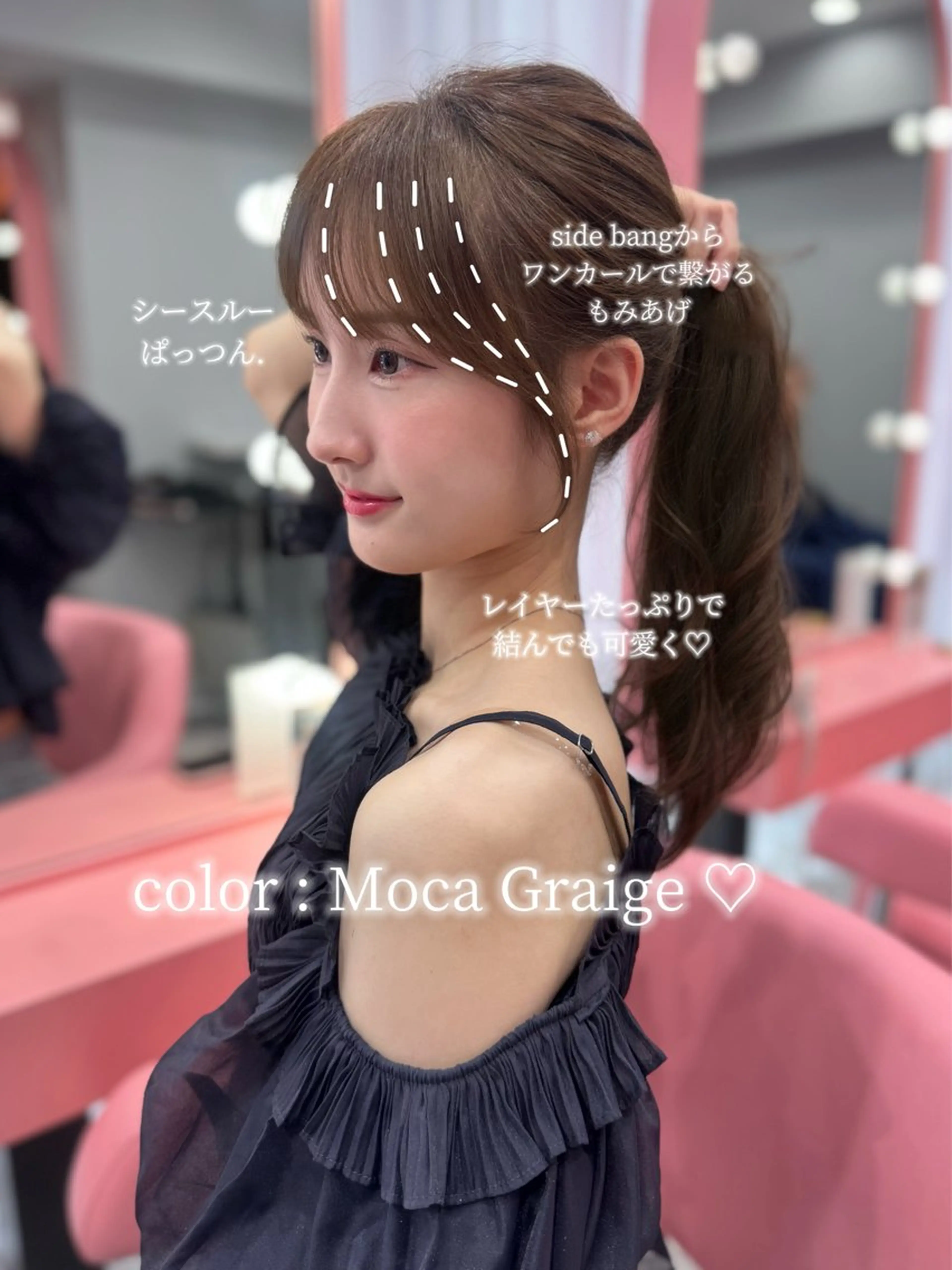 ロング 顔周りカット レイヤーカット 似合わせカット カット ヘアカラー トリートメント VOTAN shibuya所属・REINA𓍯/ 透明感カラー/顔周りのヘアスタイル