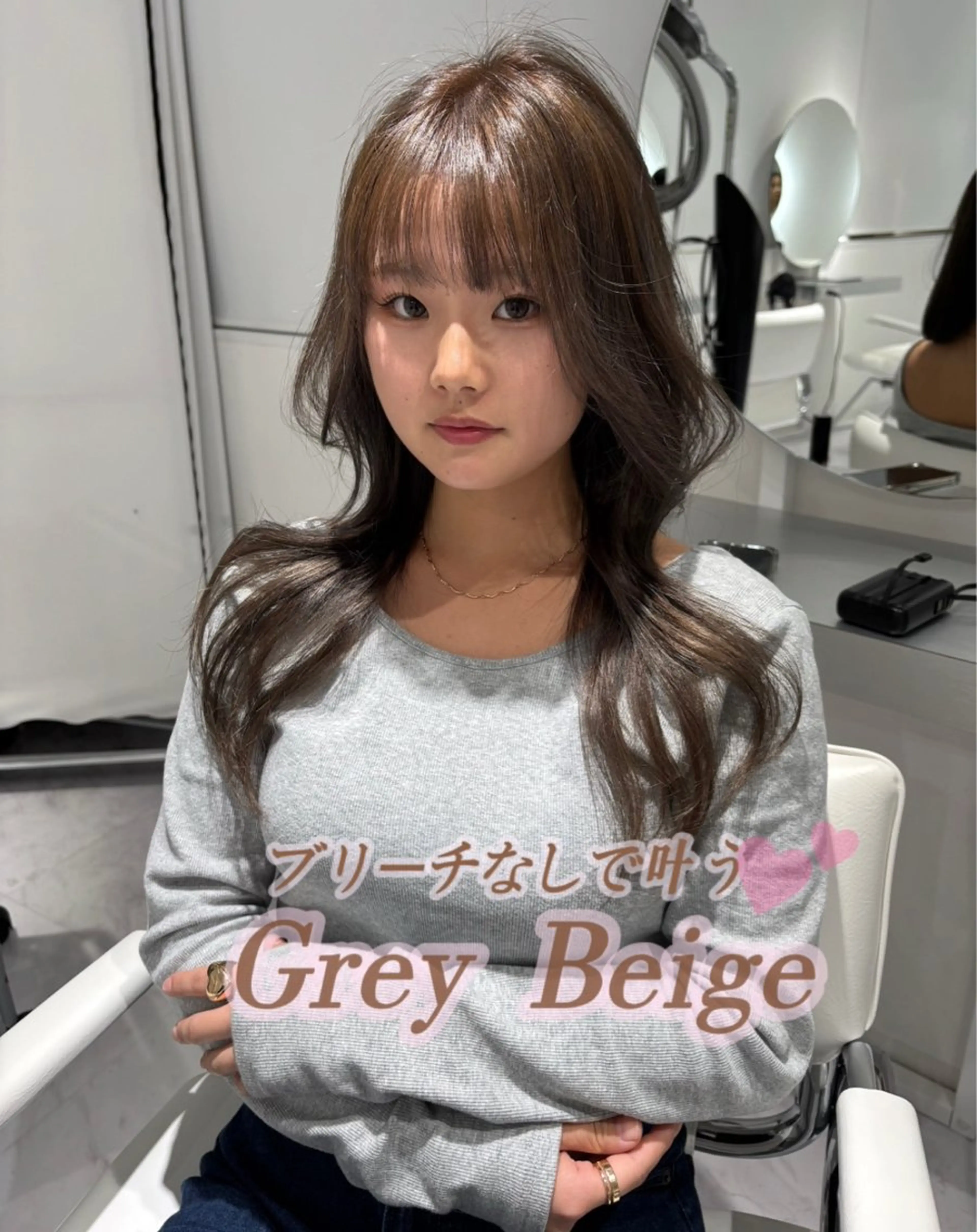 ロング 韓国レイヤー🤍 髪質改善seriraのヘアスタイル