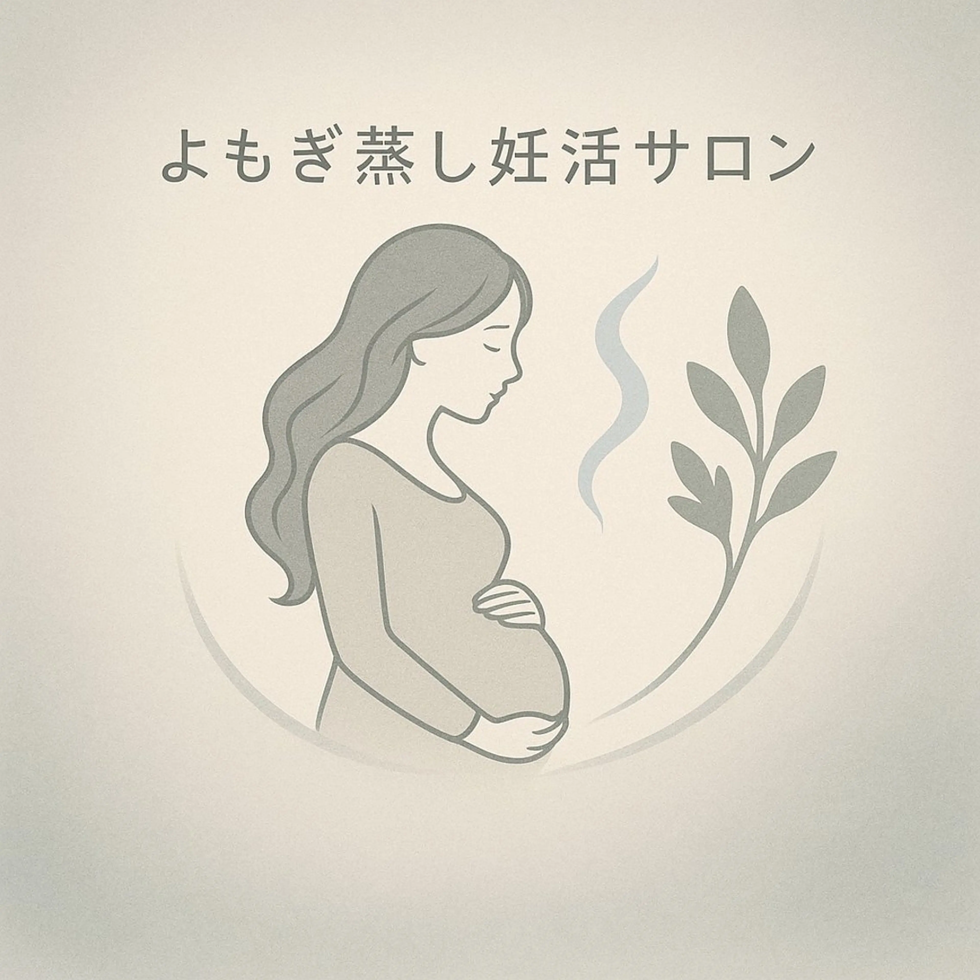 ゆらぎ所属・よもぎ蒸し岩盤浴 ゆららのエステ・リラクイメージ