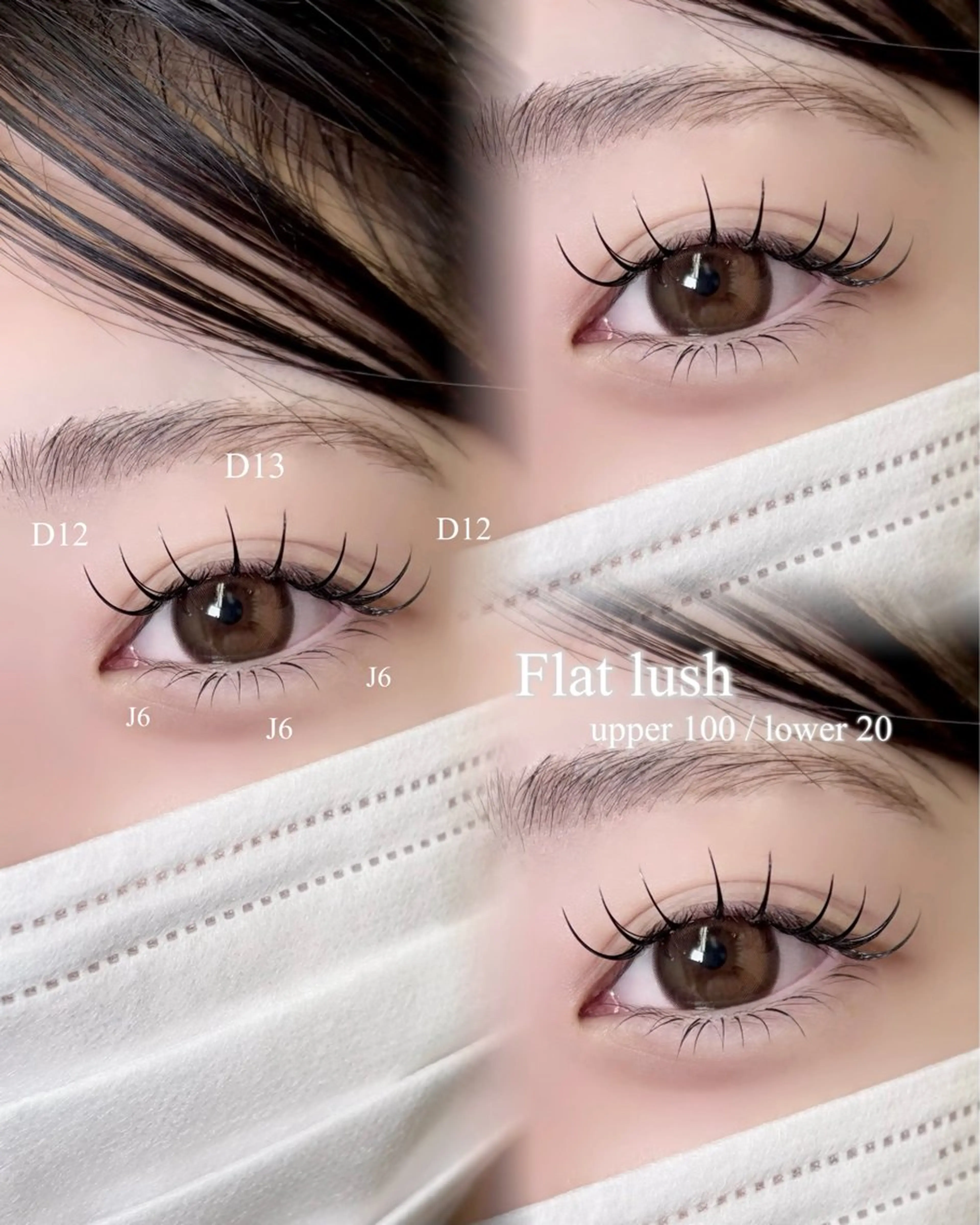 上下マツエク練習モデル🤍✨ 上100本/下20本の写真