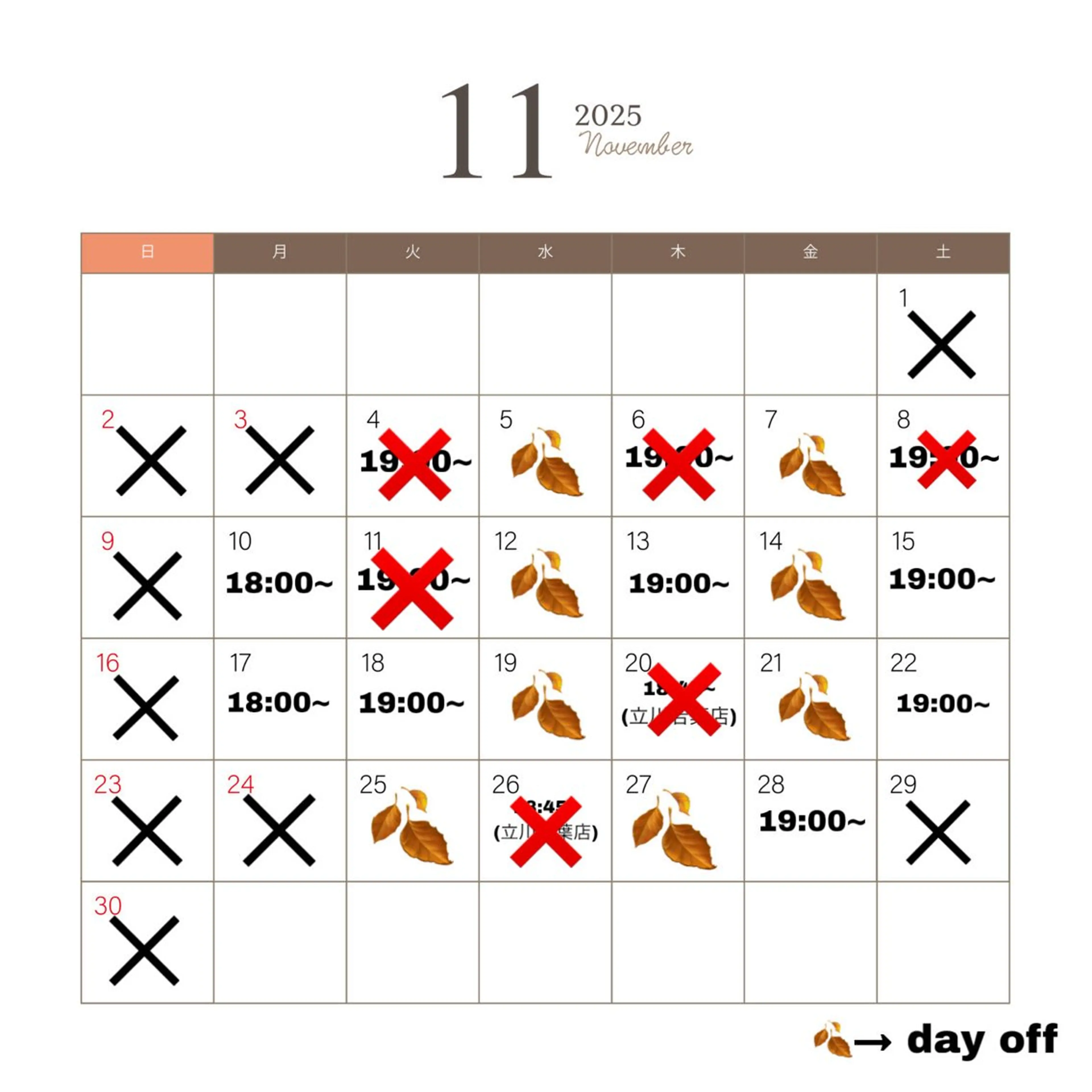 マツエク・マツパ マツエク 🎀PROGRESS 久保 舞奈🎀のマツエク・マツパデザイン