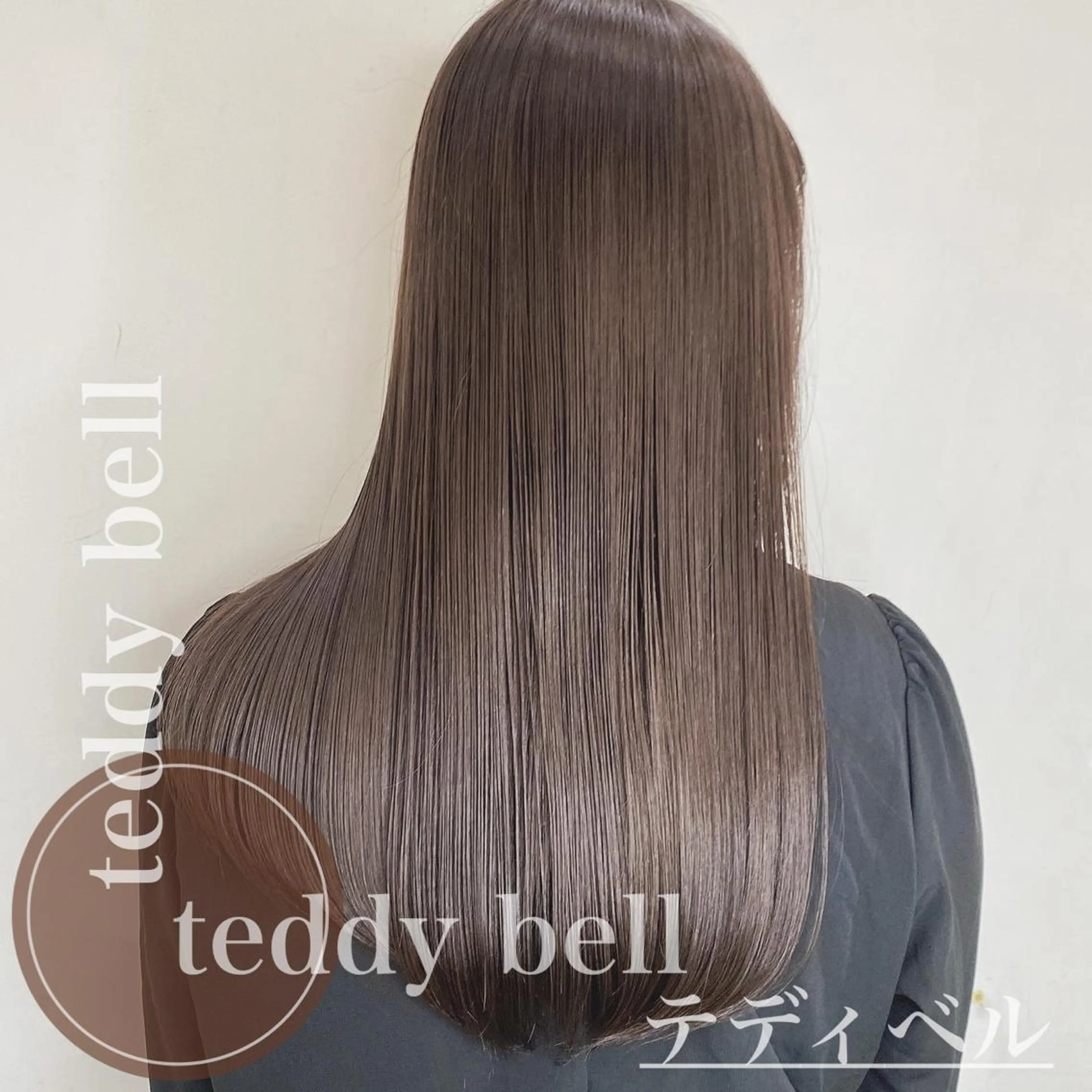 ミディアム カラー エリアマネージャー 復活の大澤竜馬のヘアスタイル