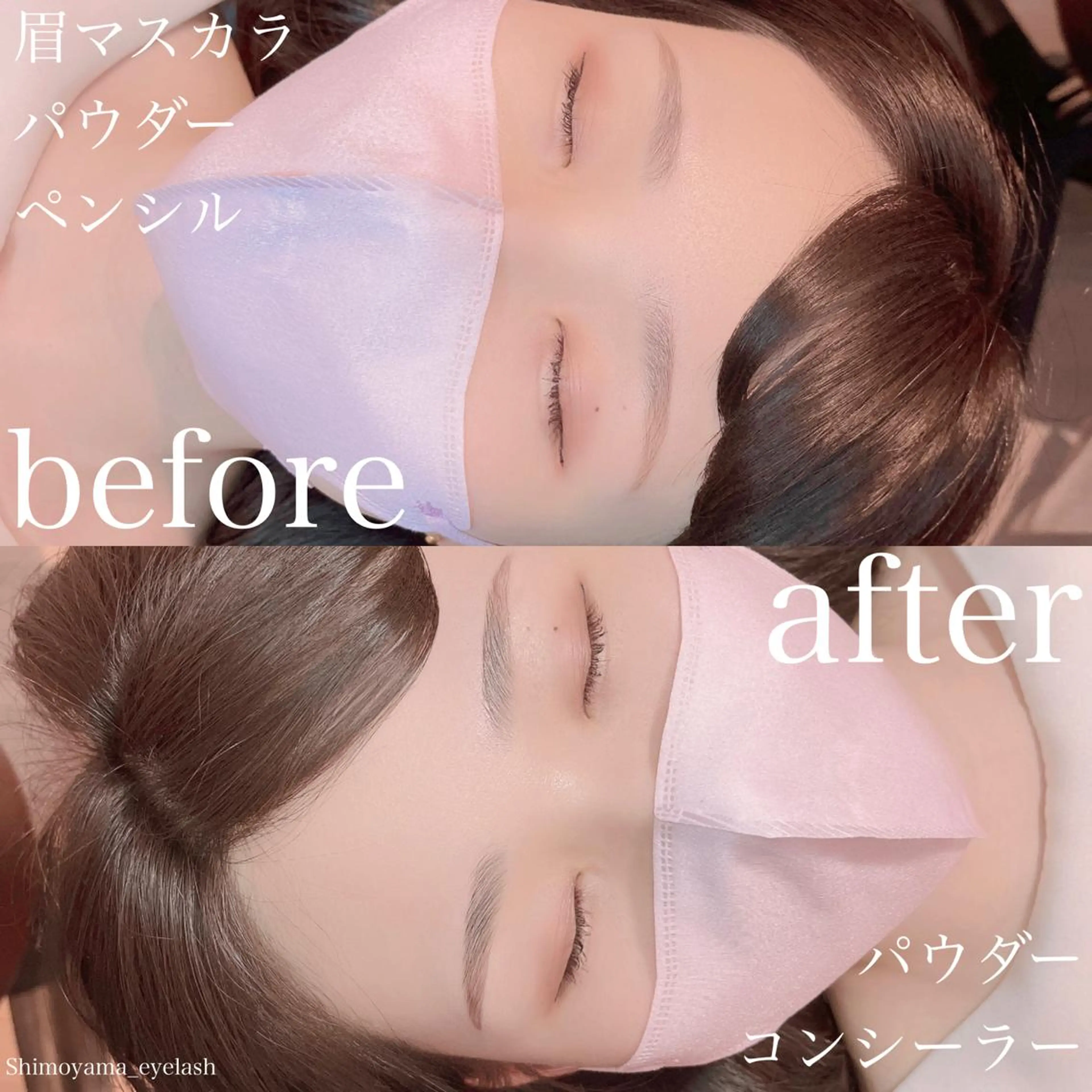 マツエク・マツパ アイブロウ LEDマツエク マツパ撮影モデル募集のマツエク・マツパデザイン