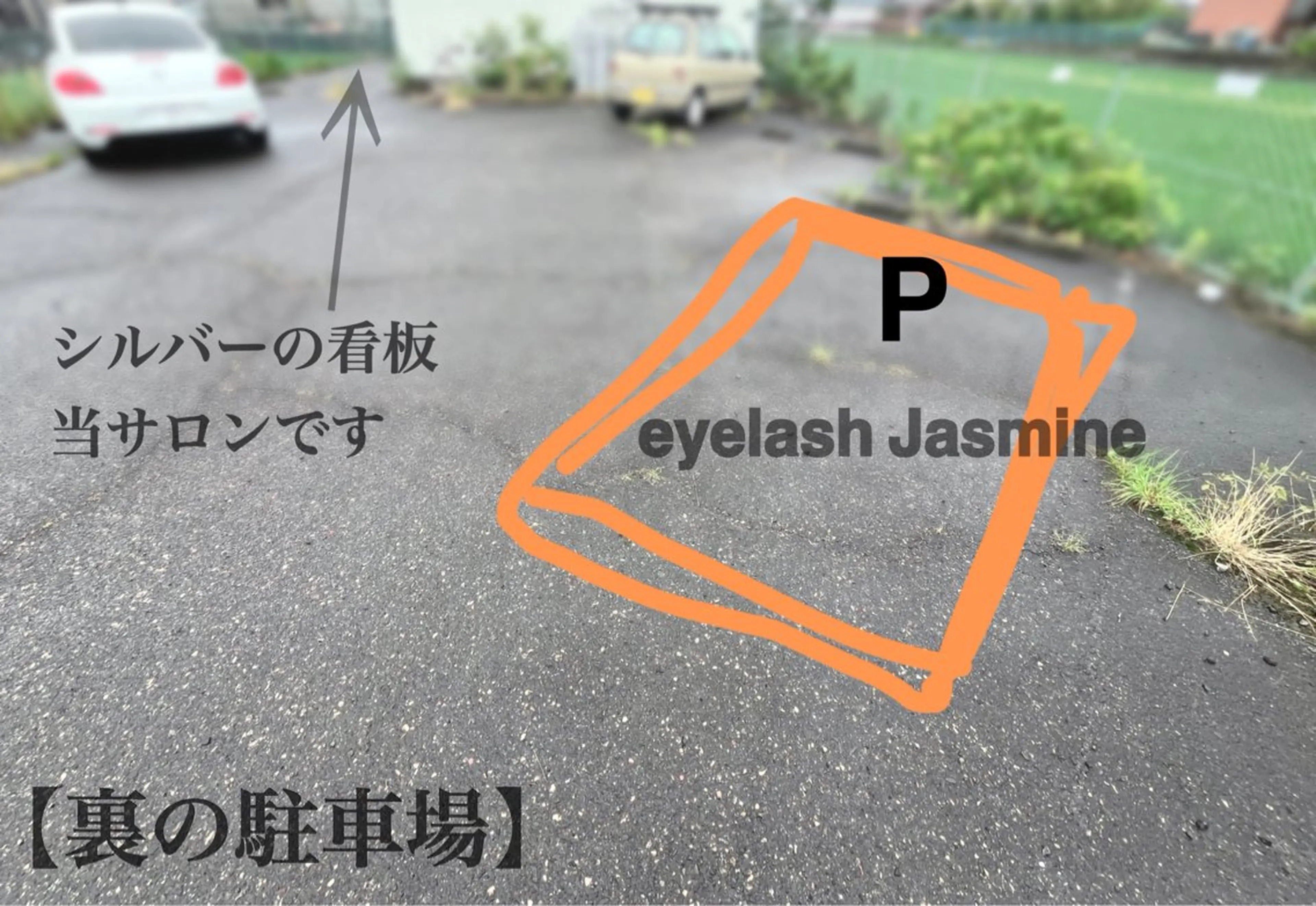 minori所属・Jasmine .のマツエク・マツパデザイン