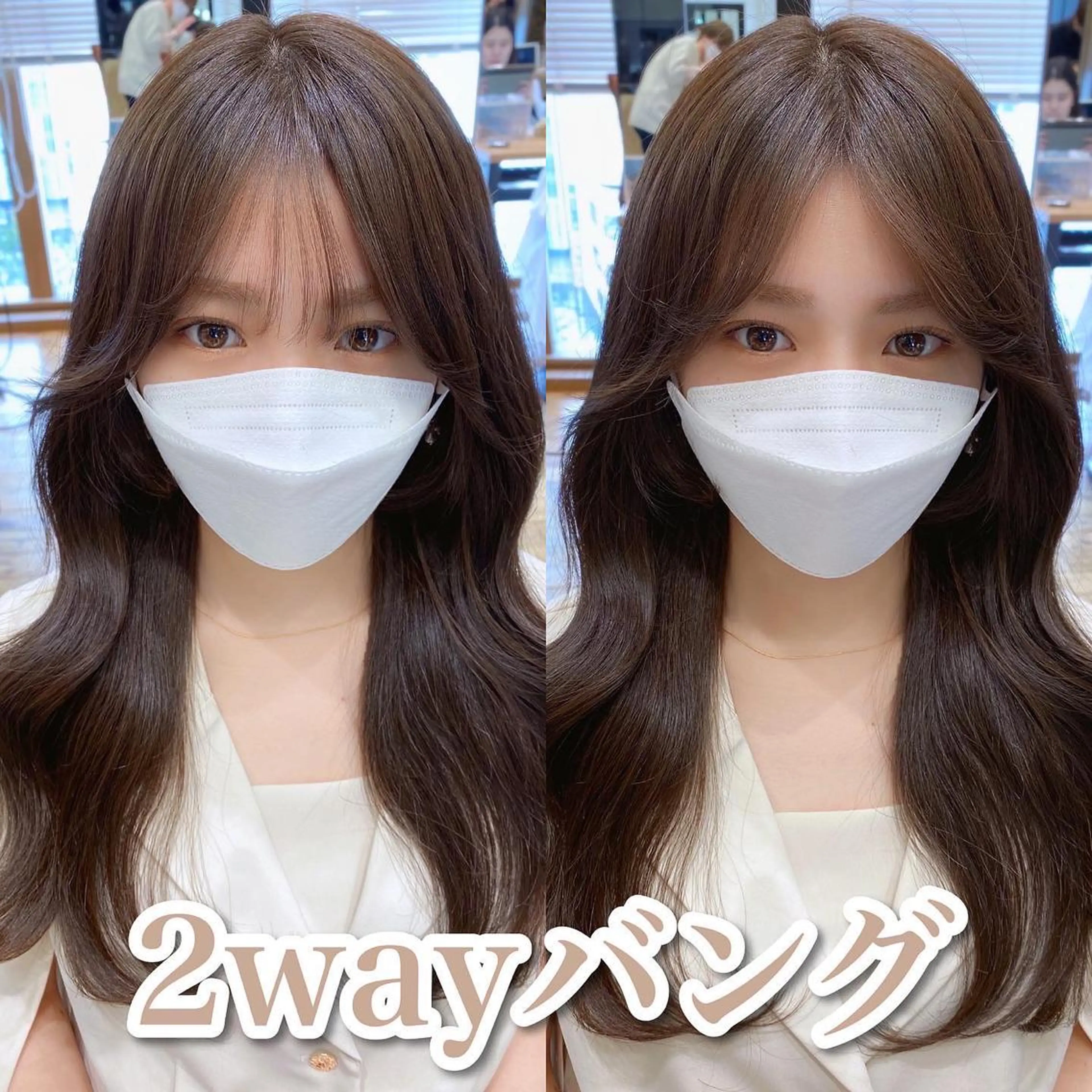 ロング カラー On所属・顔まわりカット🌟 くびれヘア/寺門遥輝のヘアスタイル