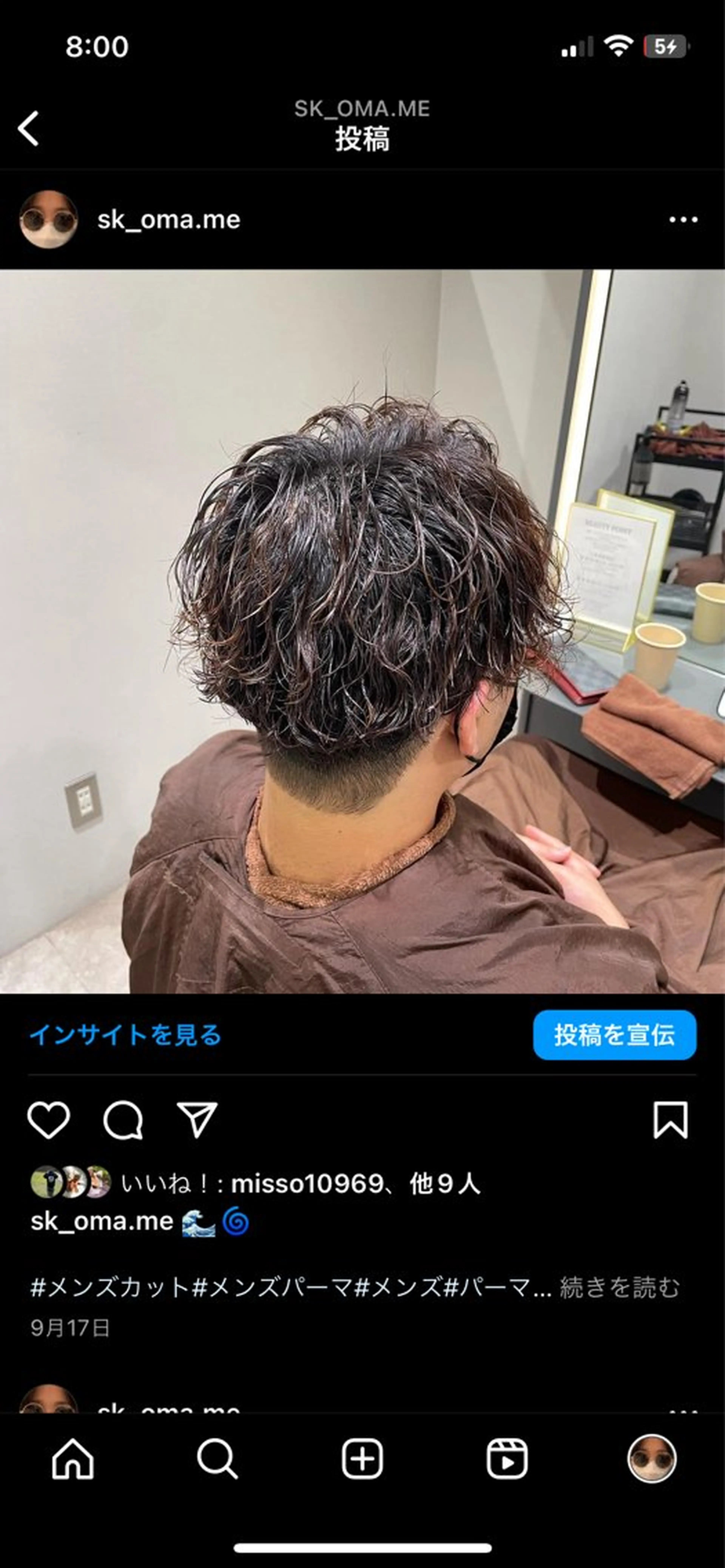 ショート パーマ メンズ メンズ特化型 近藤 空のヘアスタイル