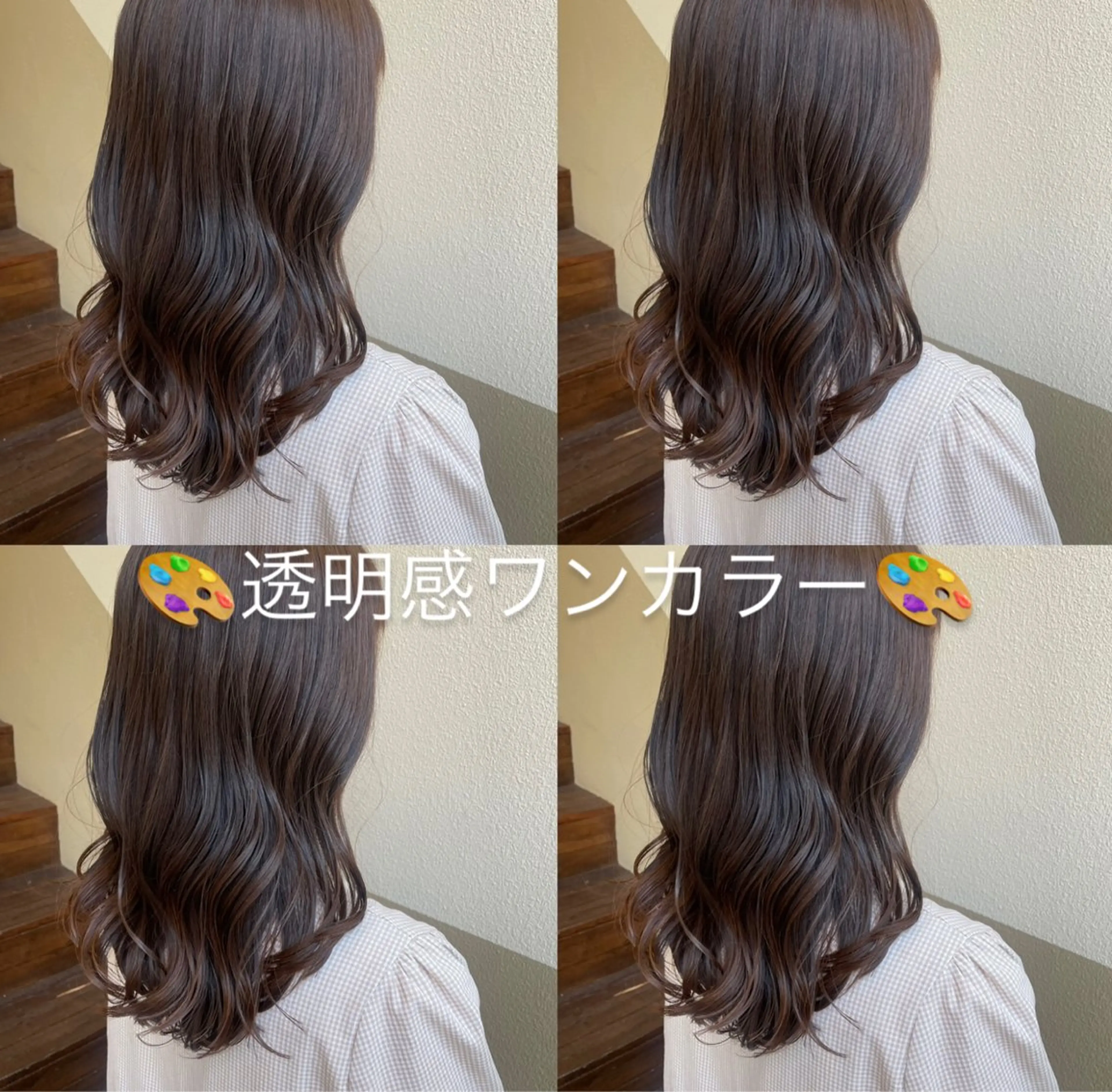 カラー RuedeNoel/ 西川 絢音のヘアスタイル