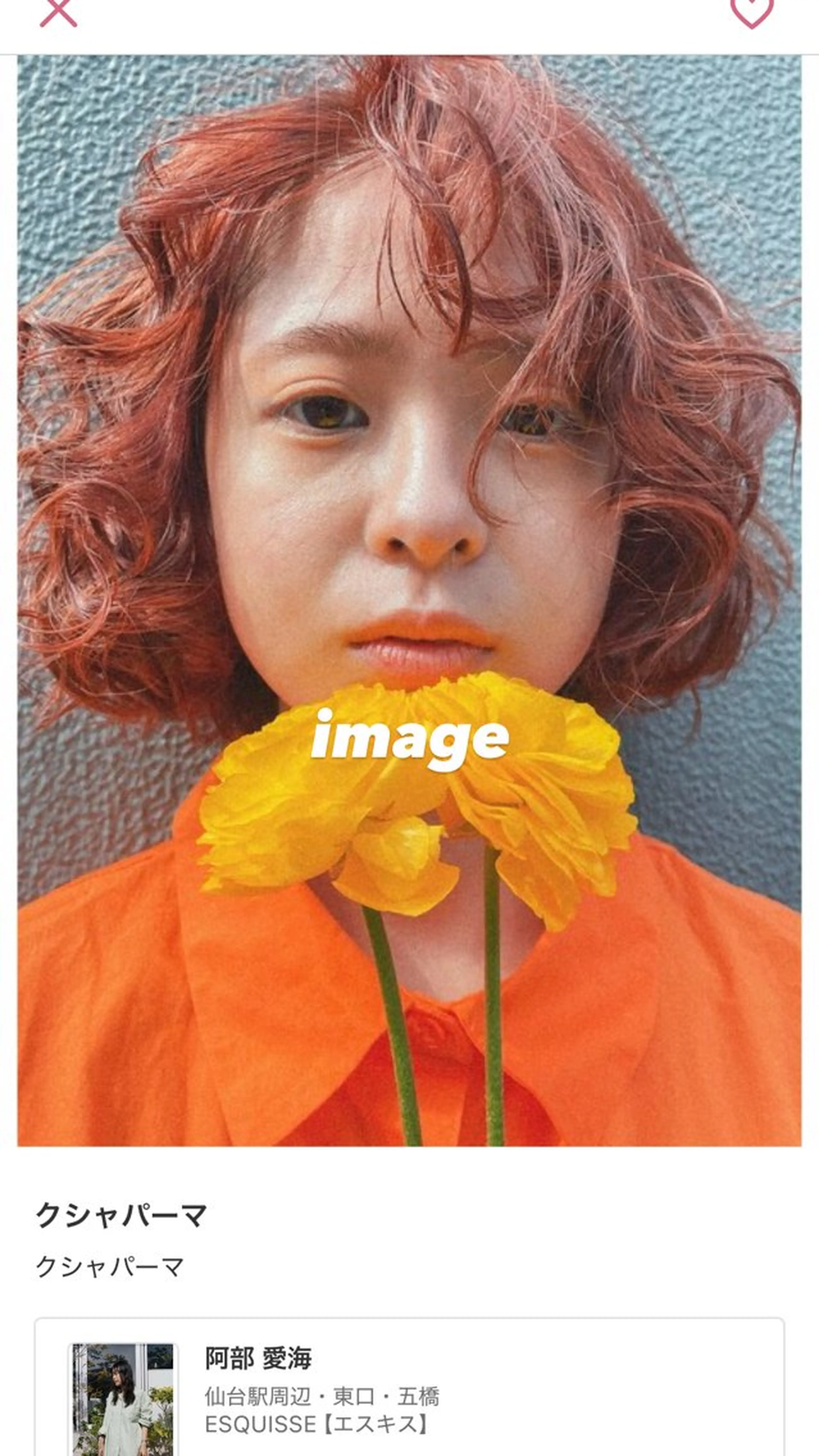 ショート KEIGO 🌱のヘアスタイル