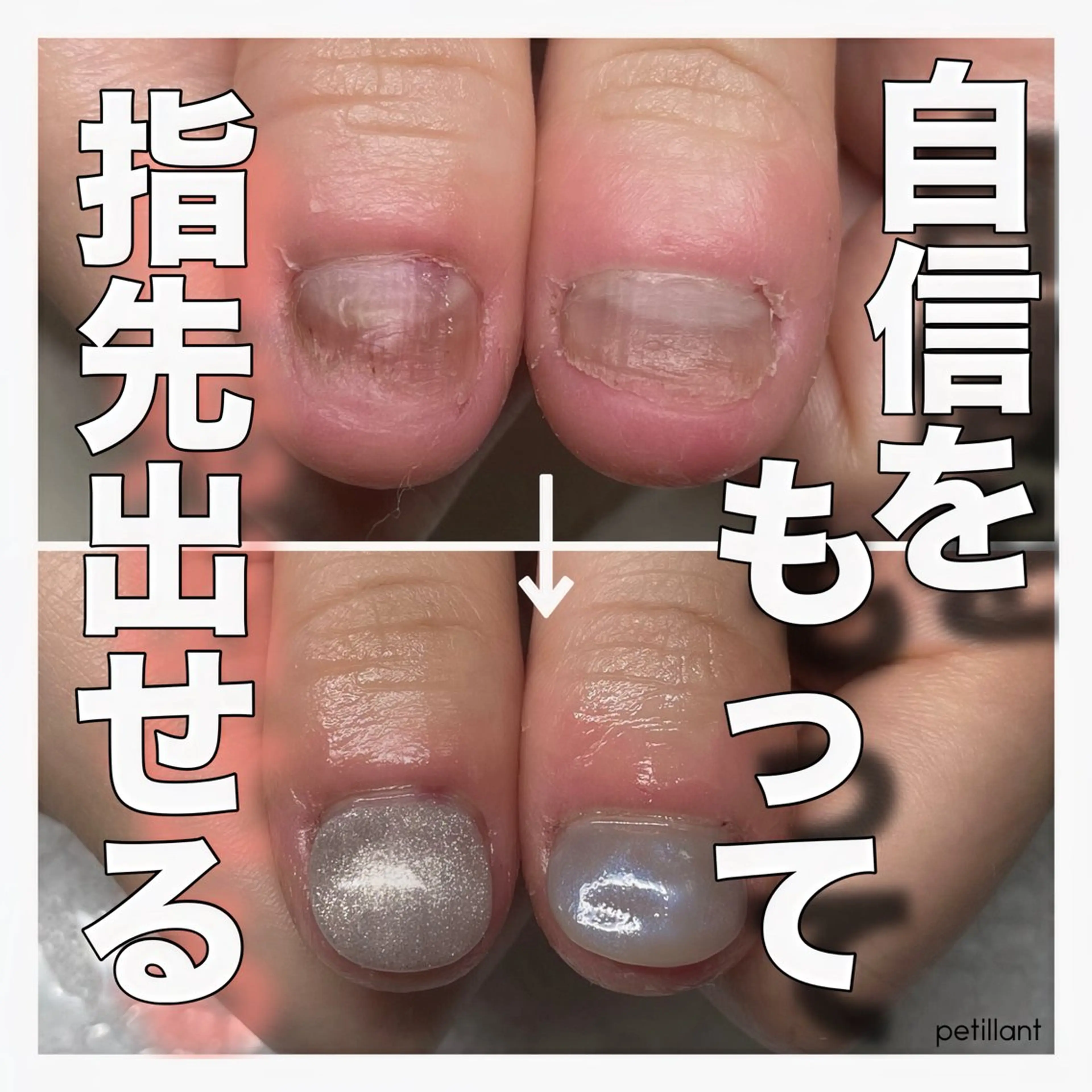 ネイル ジェルネイル ハンドネイル ハンドケア petillant所属・nail salon petillantのネイルデザイン