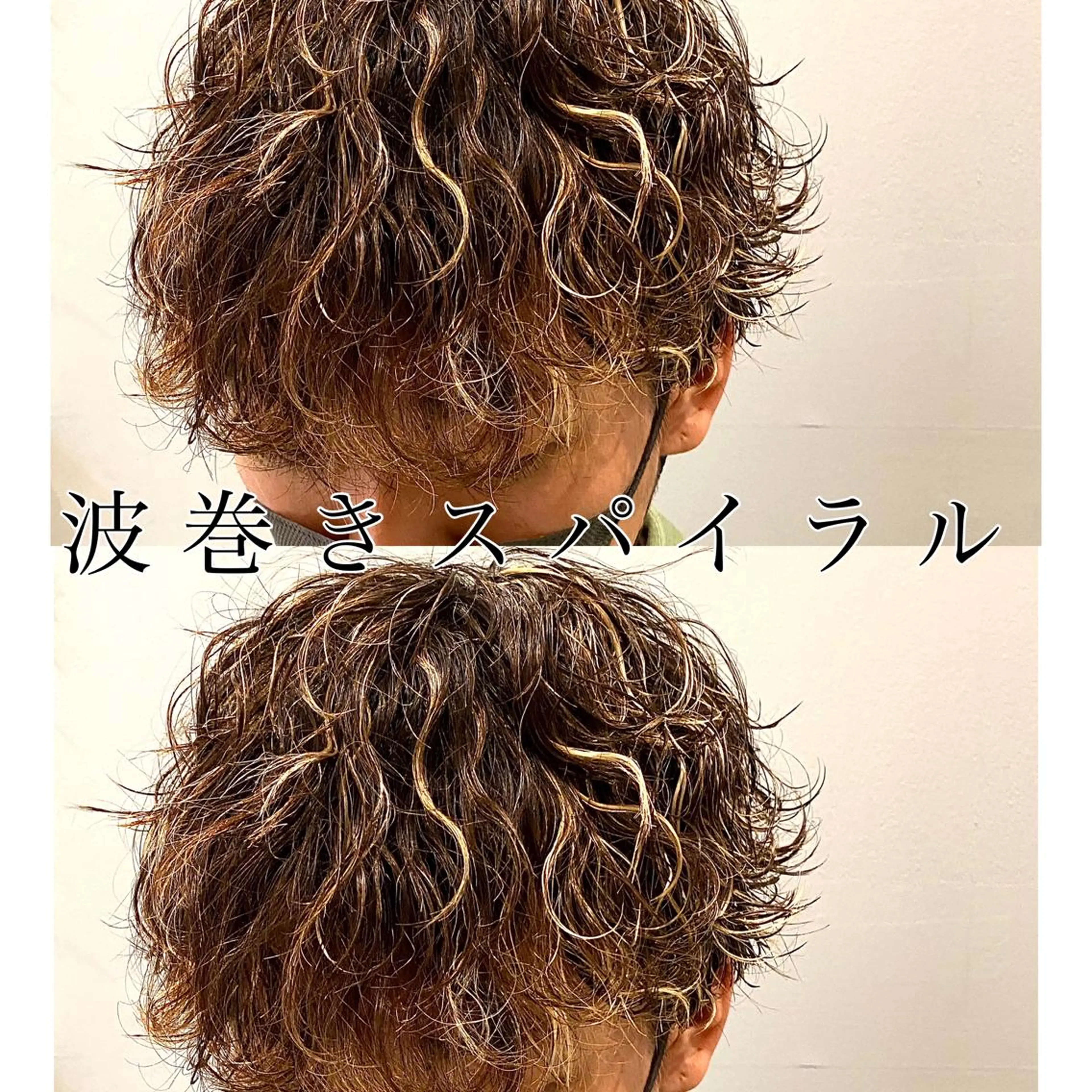 ミディアム カラー パーマ メンズ カット パーマ トリートメント Dxxxx III所属・オシャレ女性目線の 大人メンズ❁⃘*.ﾟのヘアスタイル
