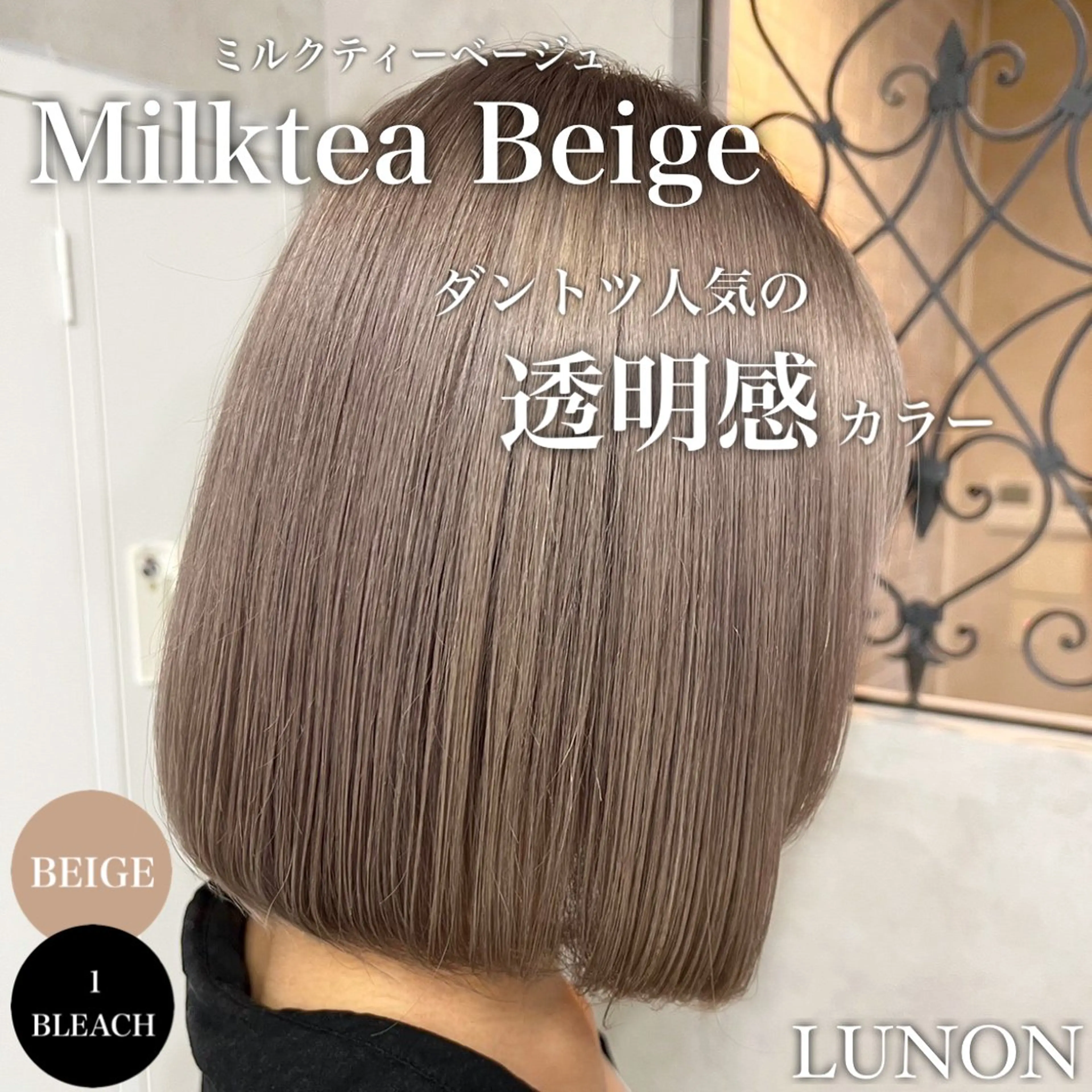 ショート カラー 💛ブリーチで叶える 💛垢抜けカラー🌈のヘアスタイル