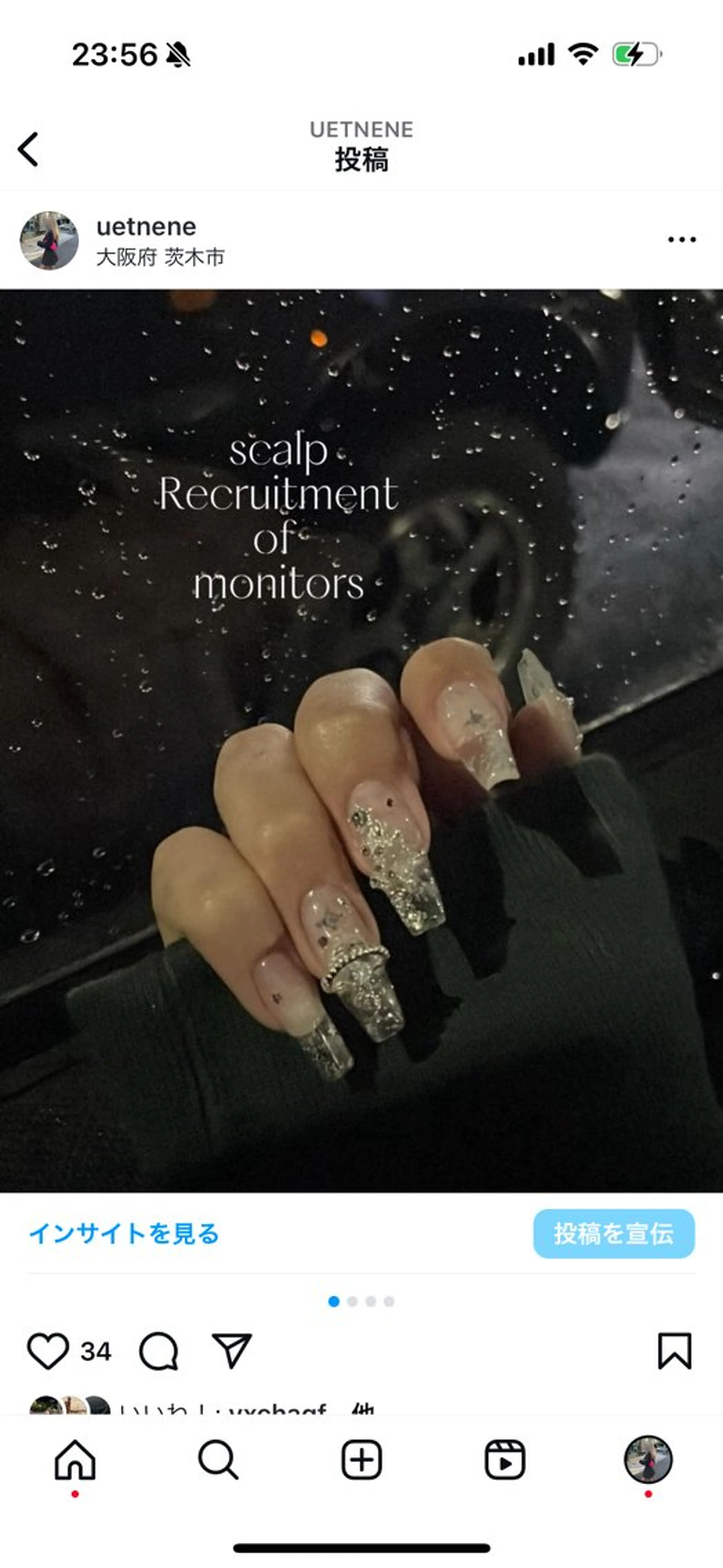ネイル Nene nail 【nene】のネイルデザイン