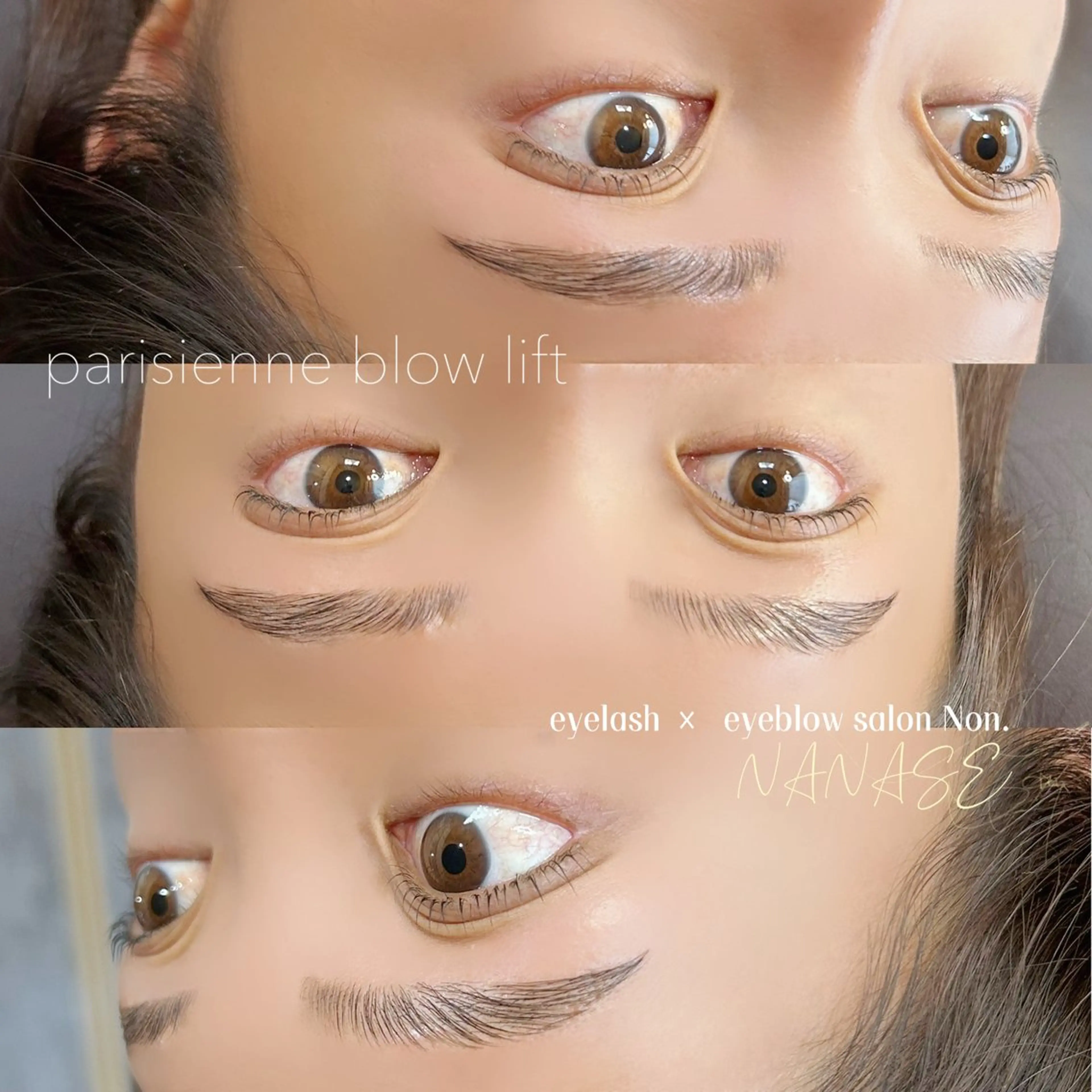 アイブロウ 眉毛ワックス脱毛 マツパ eyelash ×  eyeblow salon Non.所属・Non. NANASEのマツエク・マツパデザイン
