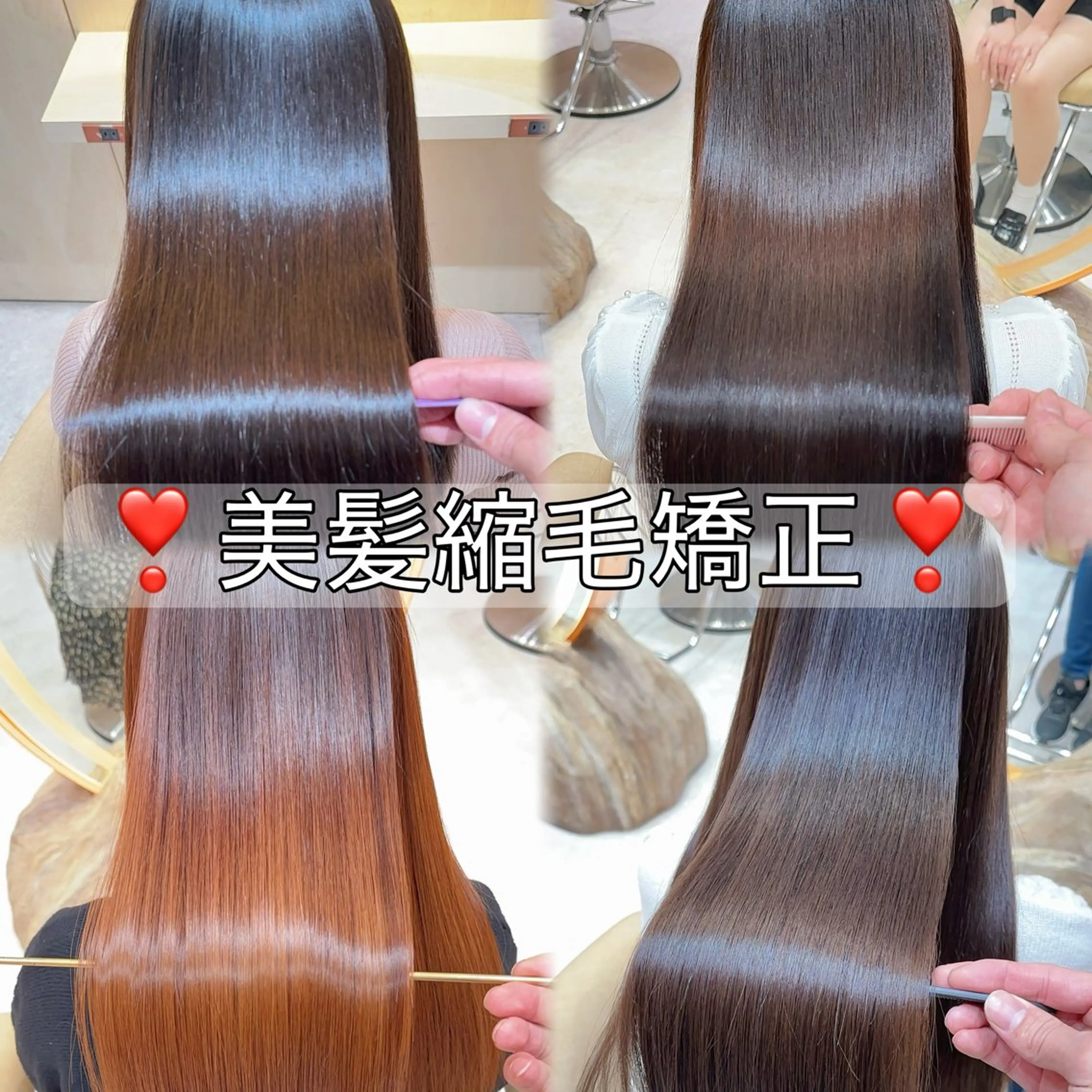 ロング カラー カット ヘアカラー 縮毛矯正 レイヤー✨縮毛矯正 川村利幸のヘアスタイル