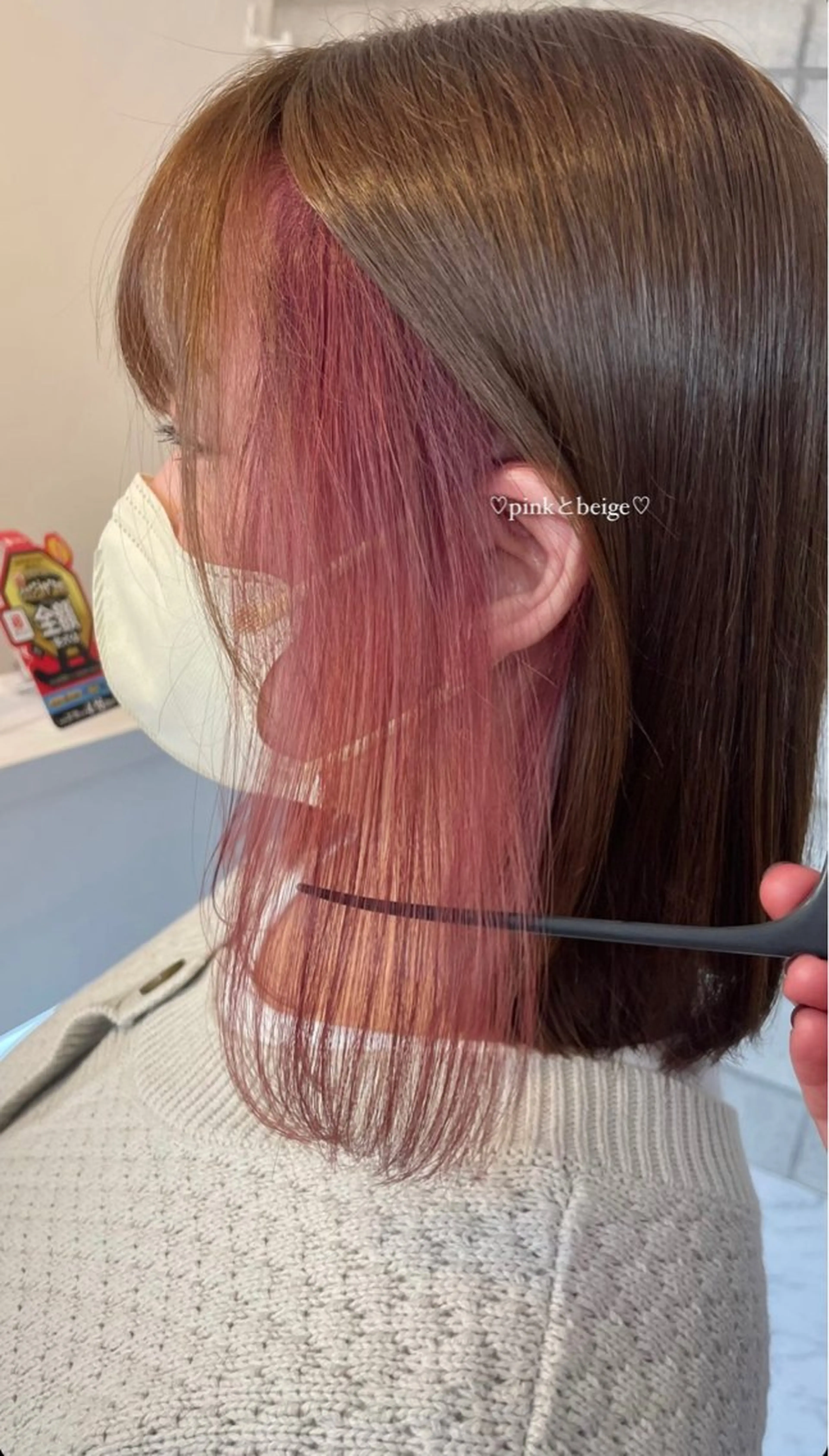 ミディアム 赤味消しcolor 🌿🤍Ayaのヘアスタイル