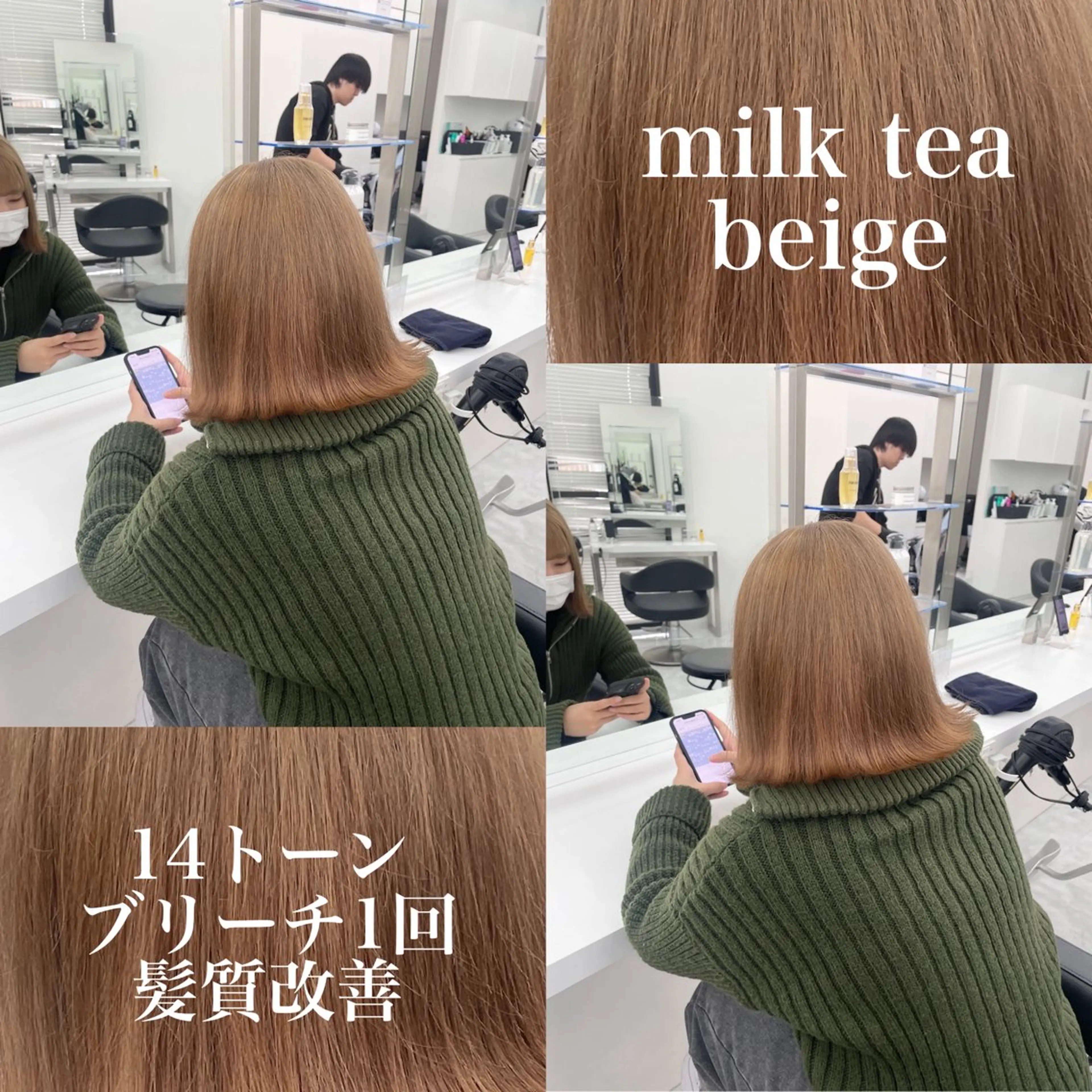 ミディアム ヘアカラー 大人上品🤍明るめ ベージュ🤍REOのヘアスタイル
