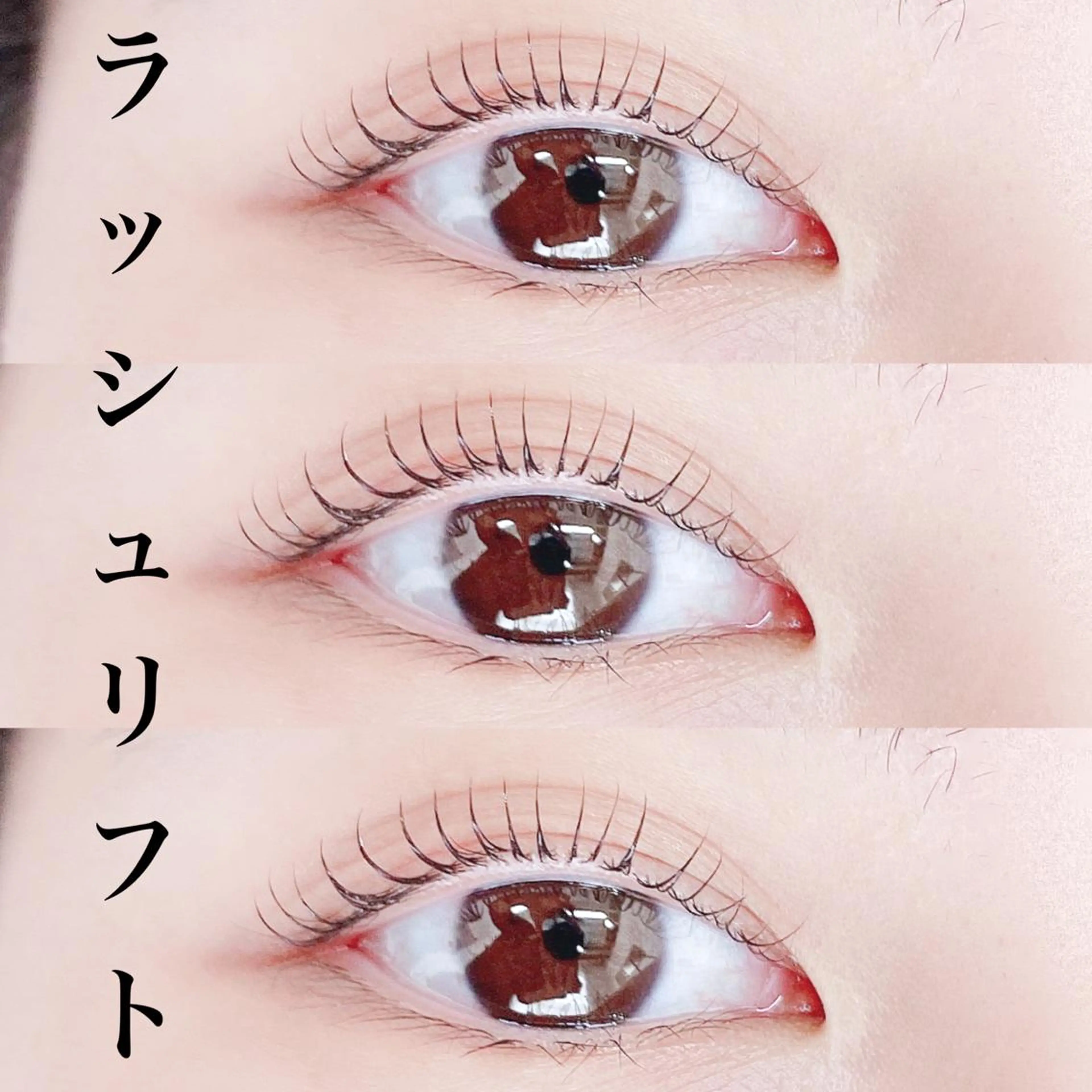 マツエク・マツパ miho【吉祥寺】 ★プライベートサロンのマツエク・マツパデザイン