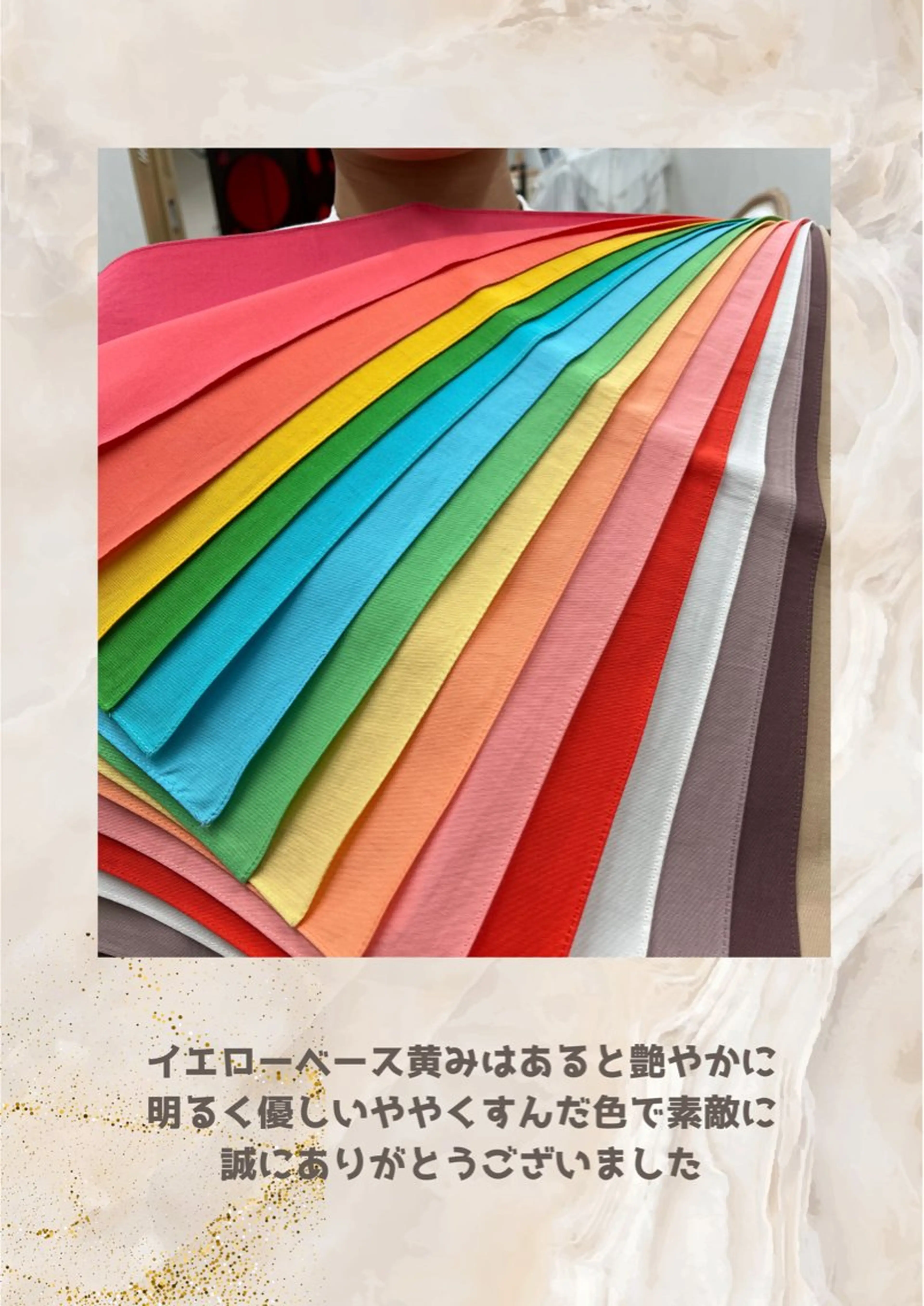 パーソナルカラー診断 自由が丘💐ブルームのその他イメージ