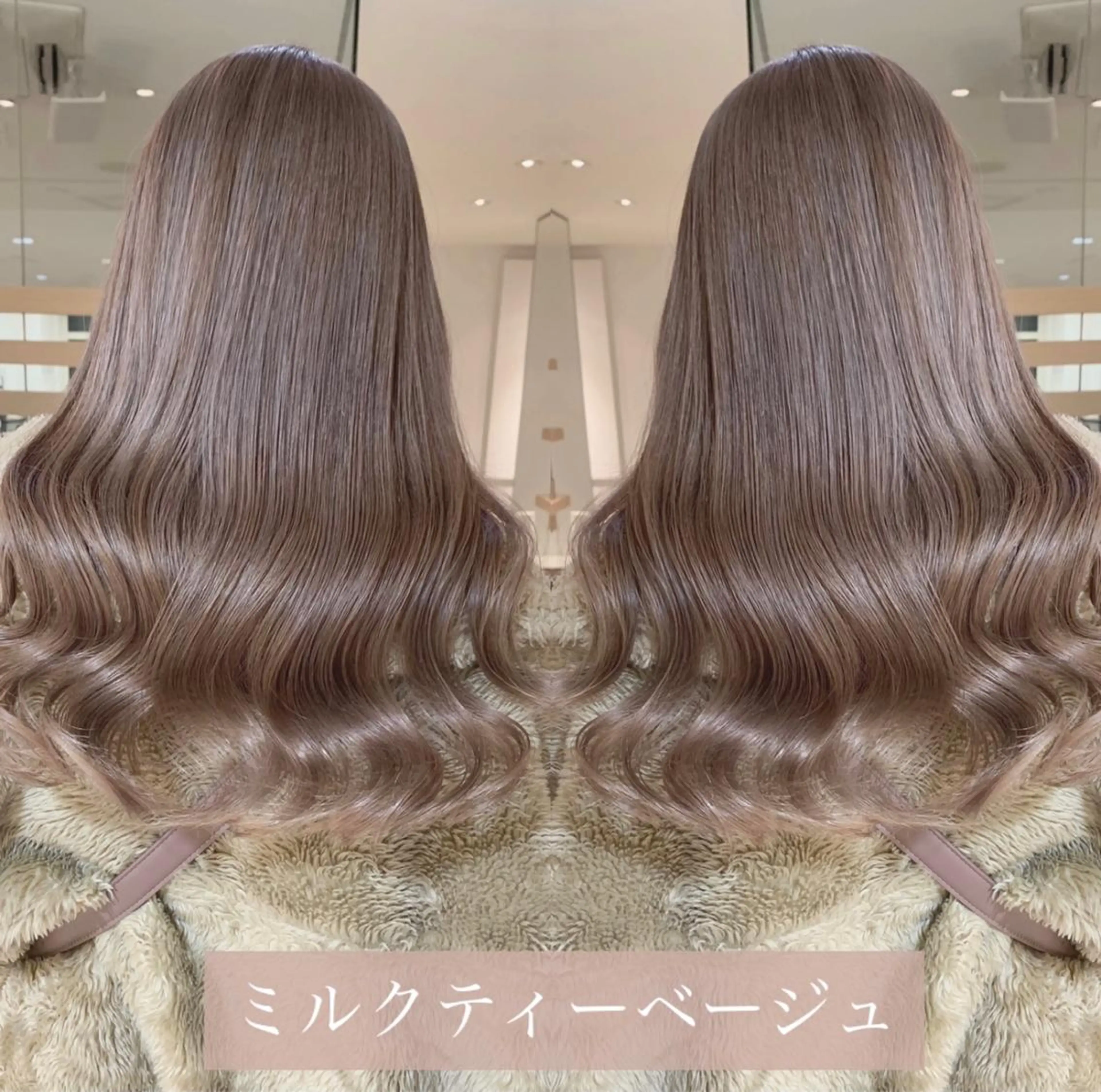 ロング カラー ベージュカラー ミルクティーベージュ エクステ　ユノキ リョウタのヘアスタイル