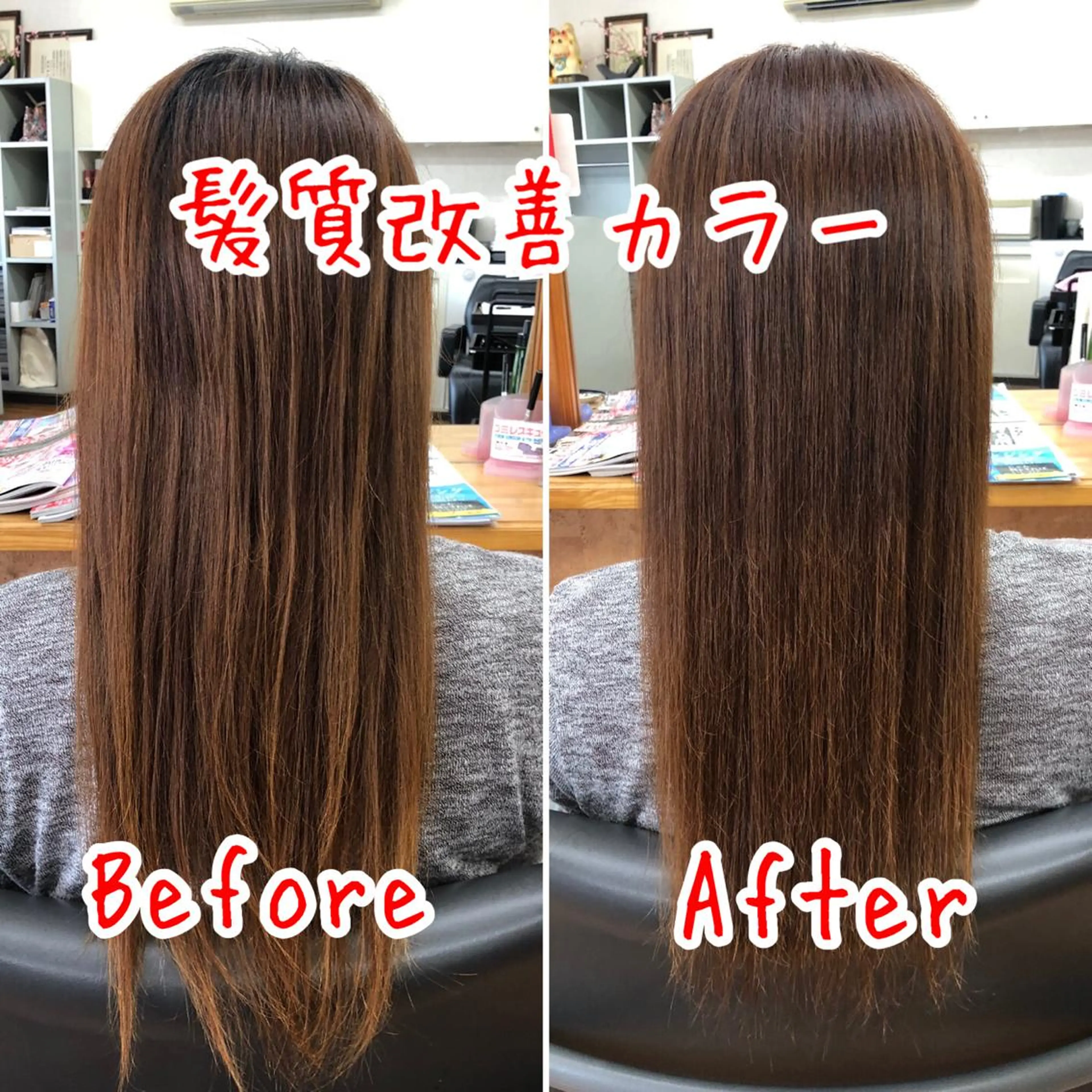 セミロング くせ毛 伸ばしかけ 髪質改善 縮毛矯正 ヘアーズ・サエミ所属・ヘアーズ・ サエミのヘアスタイル