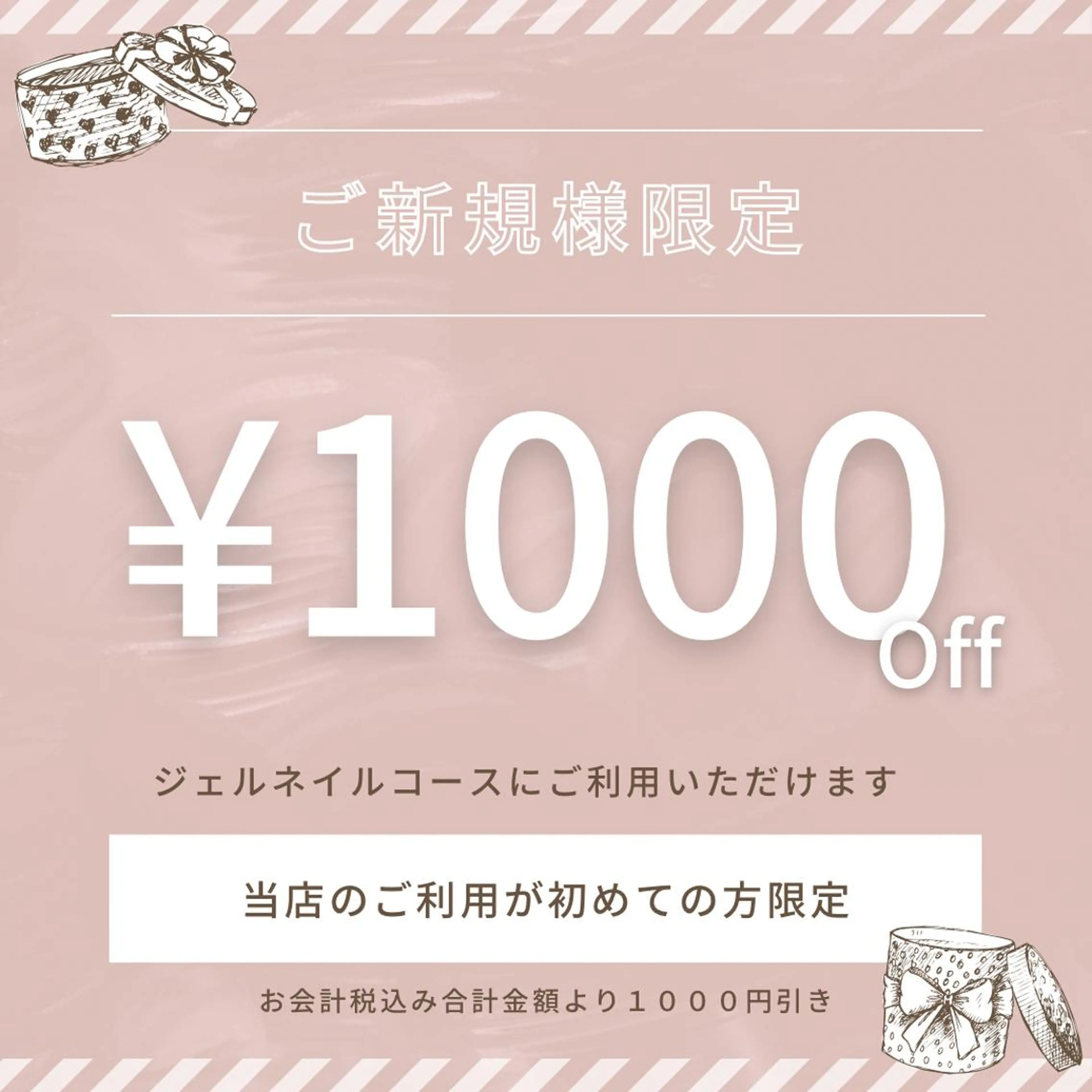 ネイル ハンドネイル ハンドケア 高田 ちかこのネイルデザイン