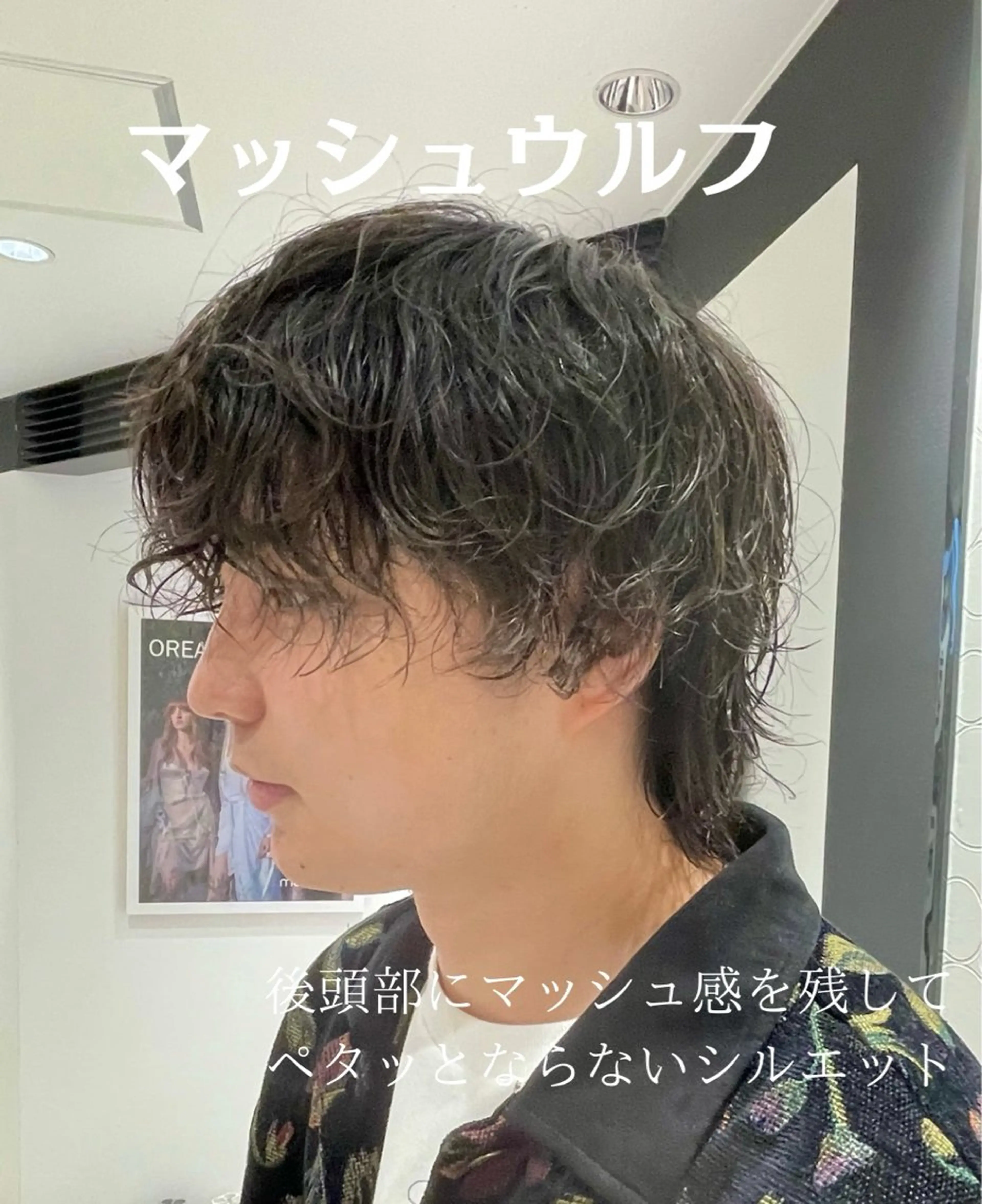 パーマ メンズ メンズパーマ メンズウルフカット ウルフカット スパイラルパーマ カット 長町/酸性ストレート /曲がる縮毛矯正のヘアスタイル
