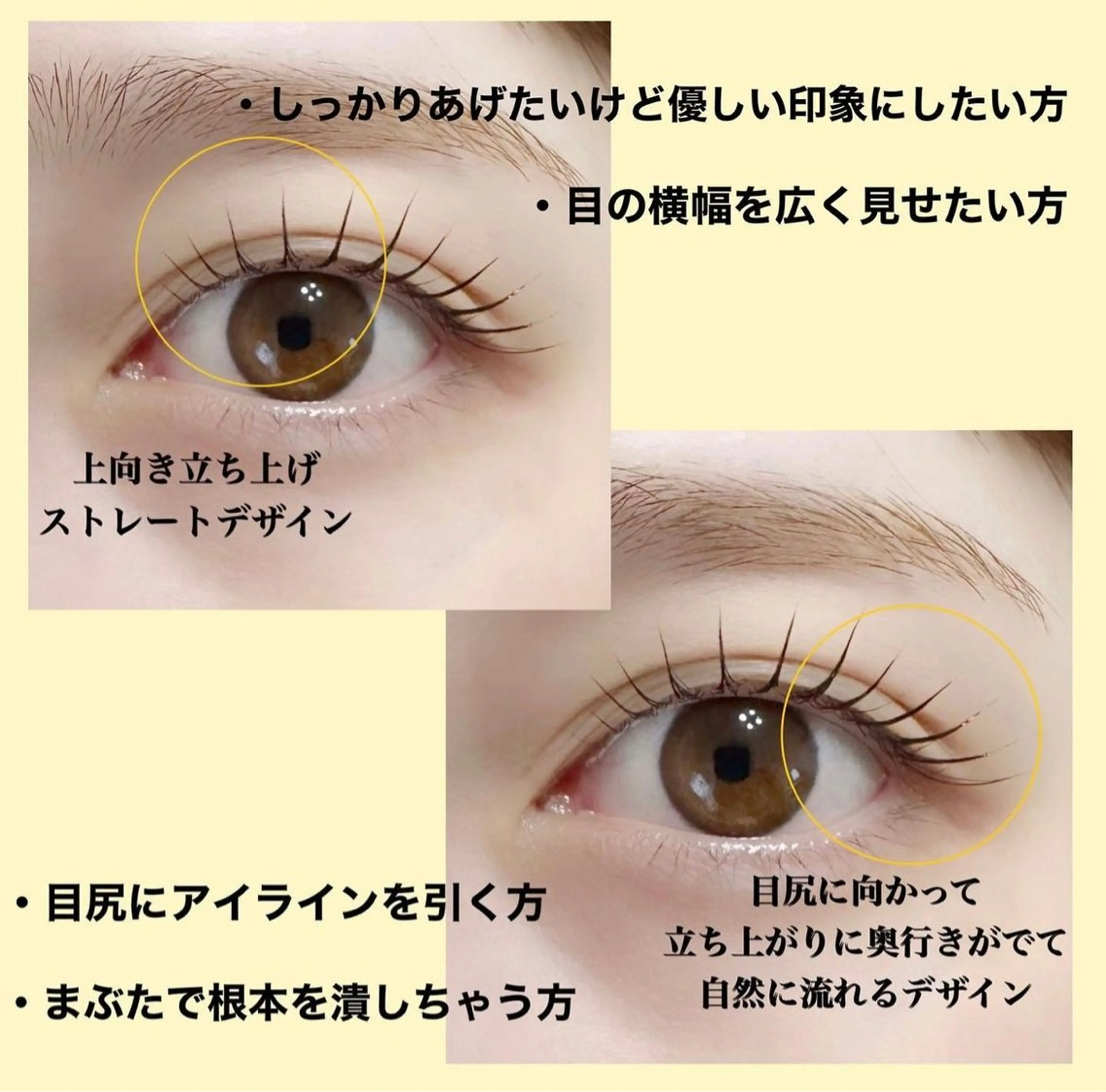 マツエク・マツパ Eyedor まつパ／眉毛専門店のネイルデザイン